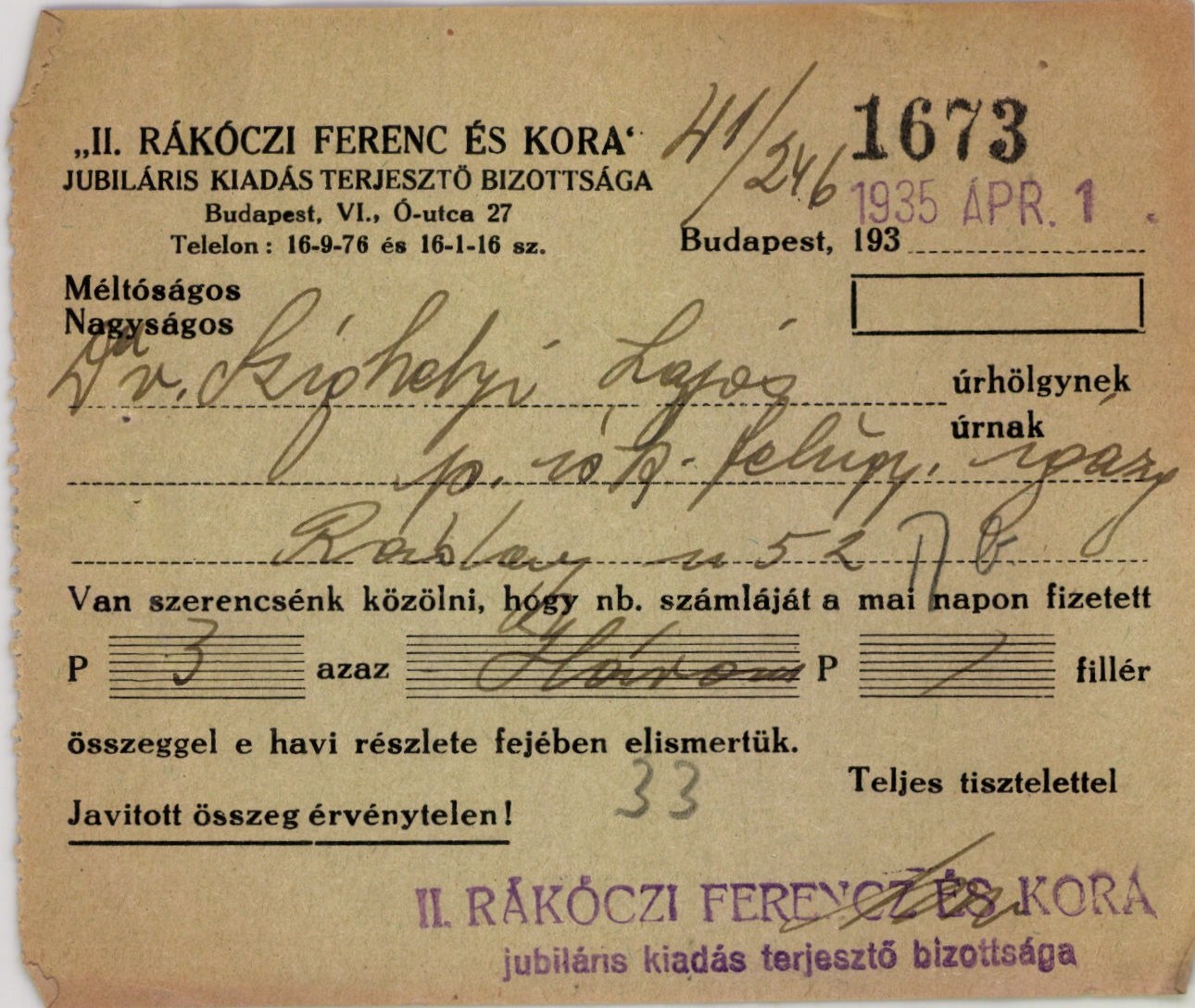II. Rákócz Ferenc és kora jubiláris kiadás terjesztő bizottsága (Magyar Kereskedelmi és Vendéglátóipari Múzeum CC BY-NC-SA)
