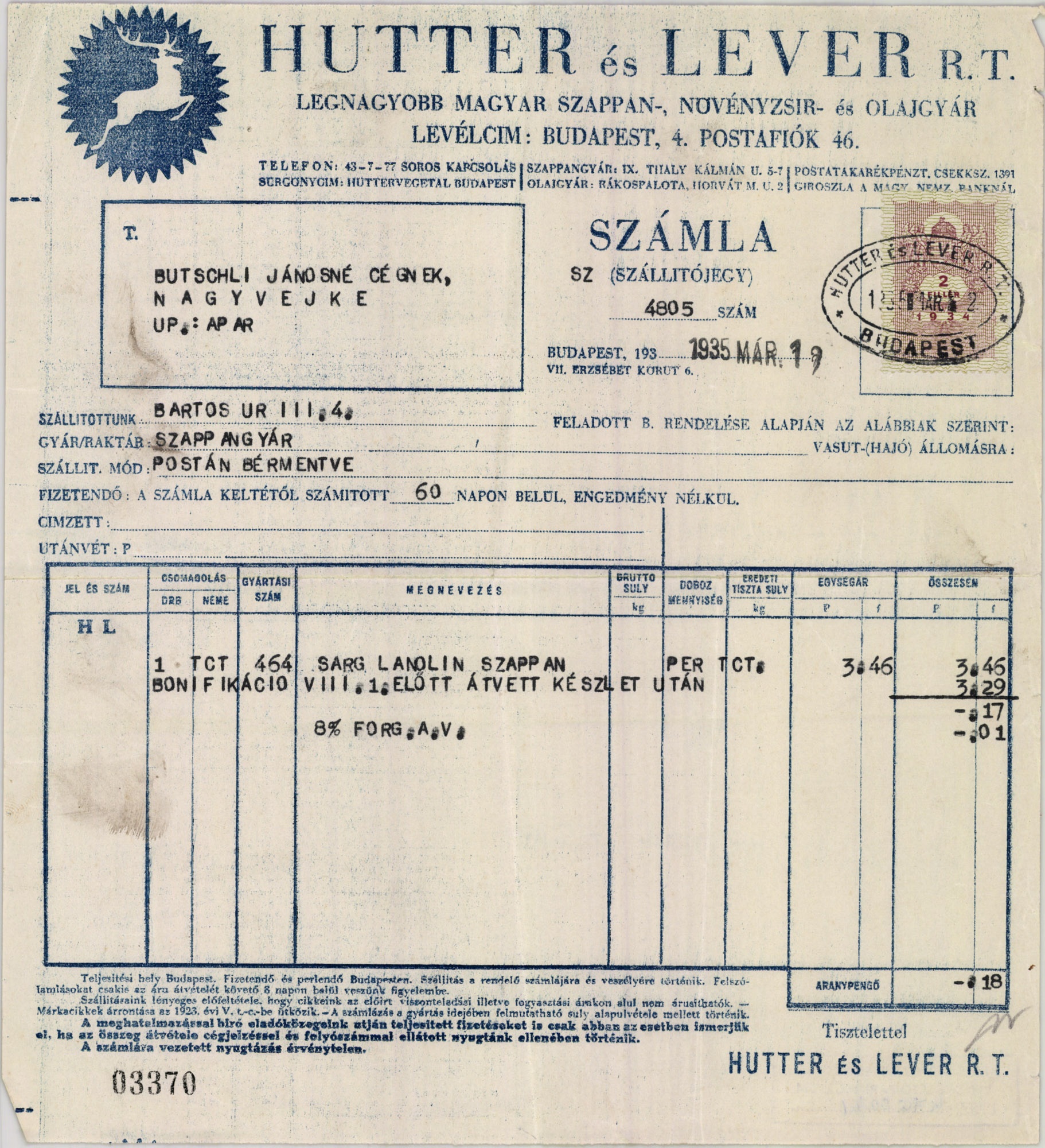 Hutter és Lever R. T. Legnagyobb Magyar Szappan-, Növényzsir- és Olajgyár (Magyar Kereskedelmi és Vendéglátóipari Múzeum CC BY-NC-SA)