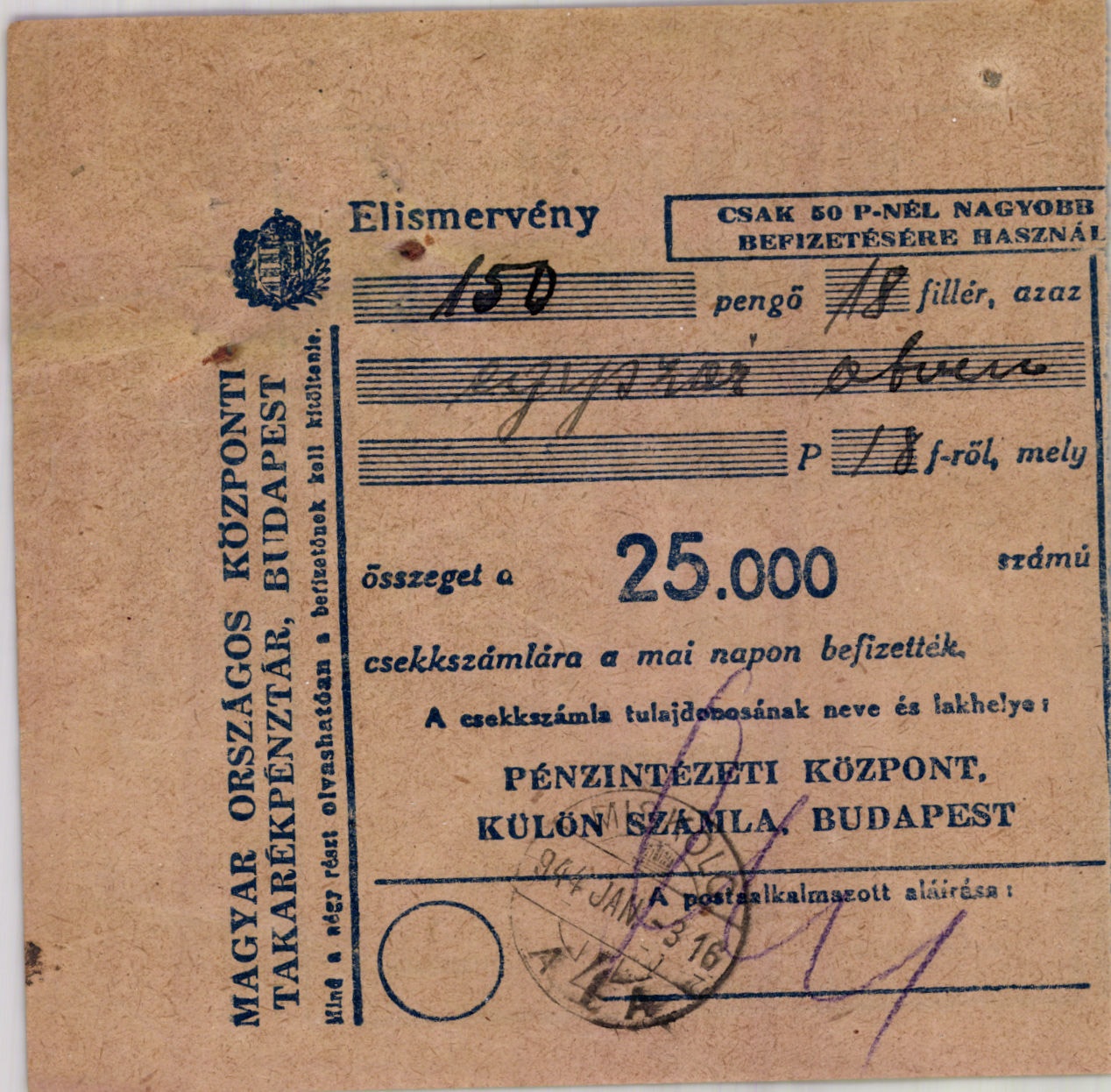 Édeskuty L. Ásványviz Kereskedelmi Rt. (Magyar Kereskedelmi és Vendéglátóipari Múzeum CC BY-NC-SA)