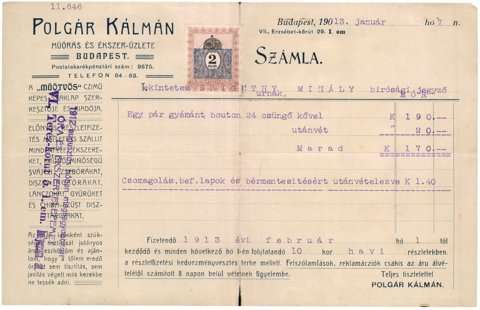 Polgár Kálmán műórás és ékszer üzlete (Magyar Kereskedelmi és Vendéglátóipari Múzeum CC BY-NC-SA)