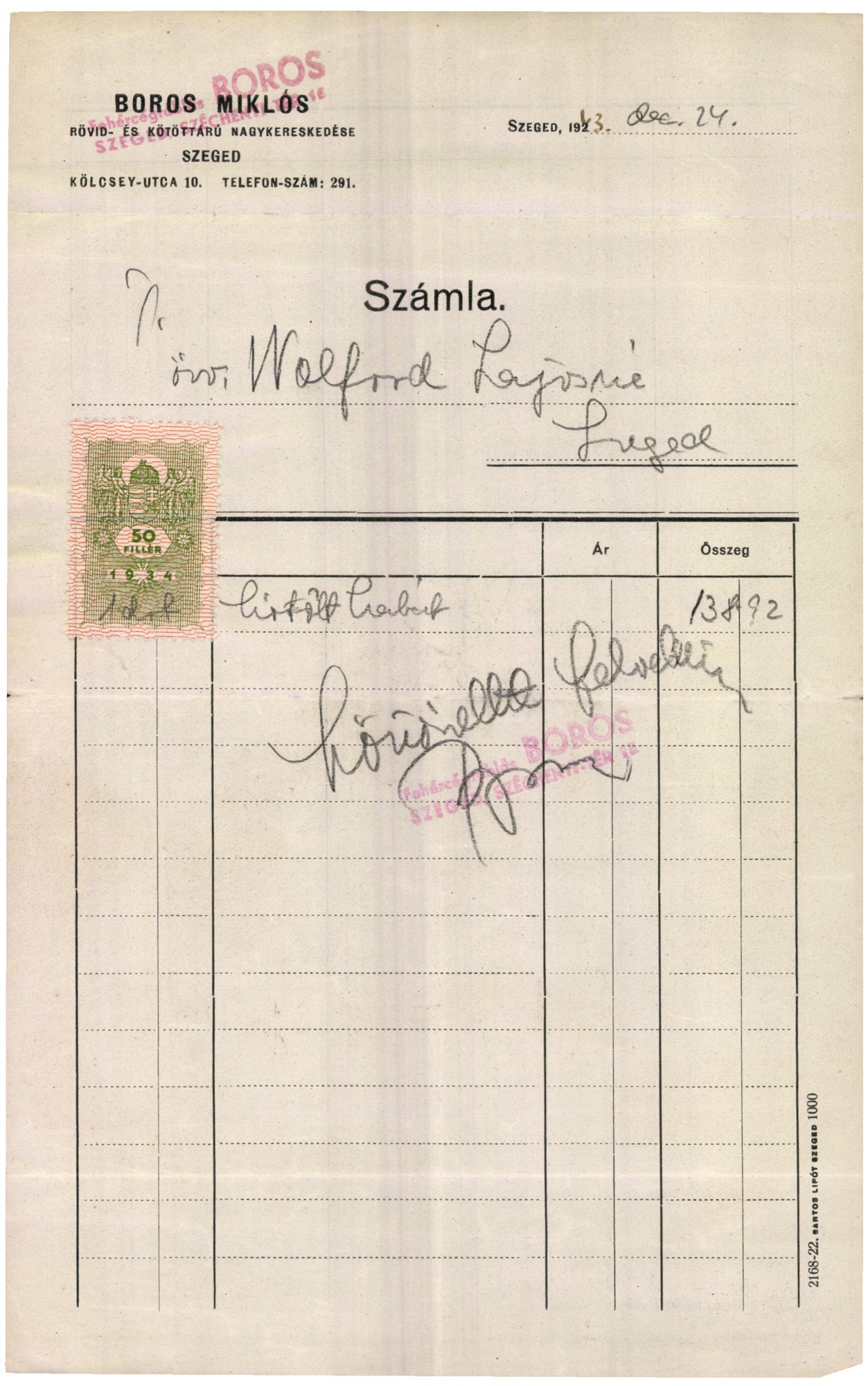 Boros Miklós rövid- és kötöttáru nagykereskedése (Magyar Kereskedelmi és Vendéglátóipari Múzeum CC BY-NC-SA)