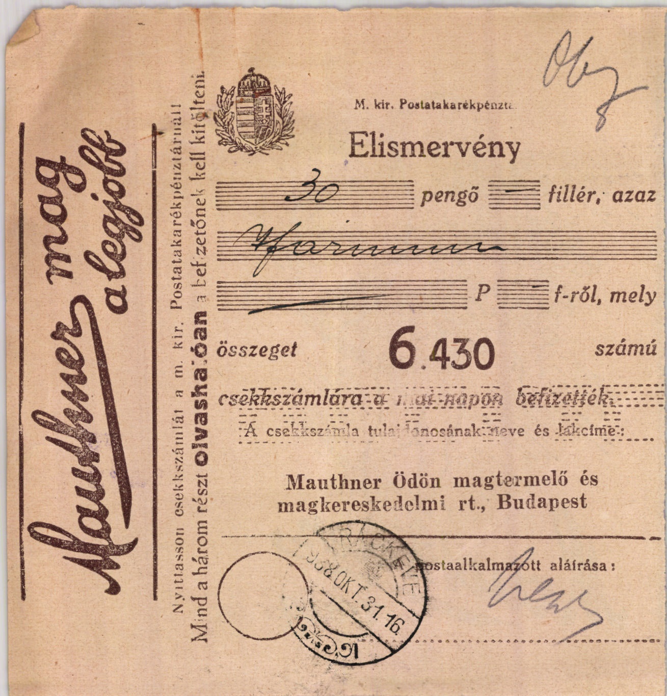 Mauthner Ödön Magtermelő és Magkereskedelmi R. T. (Magyar Kereskedelmi és Vendéglátóipari Múzeum CC BY-NC-SA)