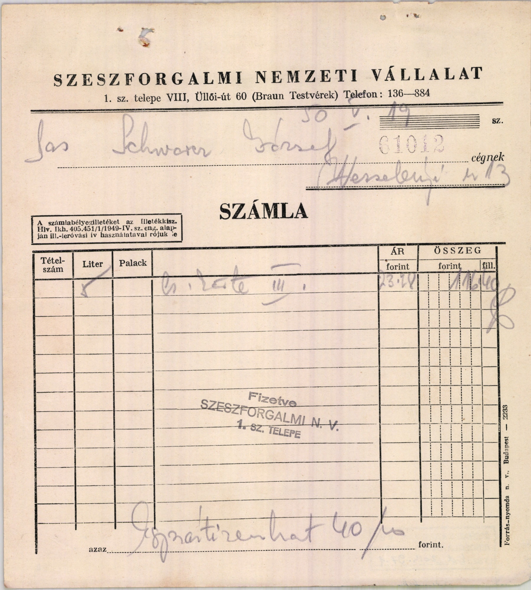Szeszforgalmi Nemzeti Vállalat 1. sz. telepe (Magyar Kereskedelmi és Vendéglátóipari Múzeum CC BY-NC-SA)
