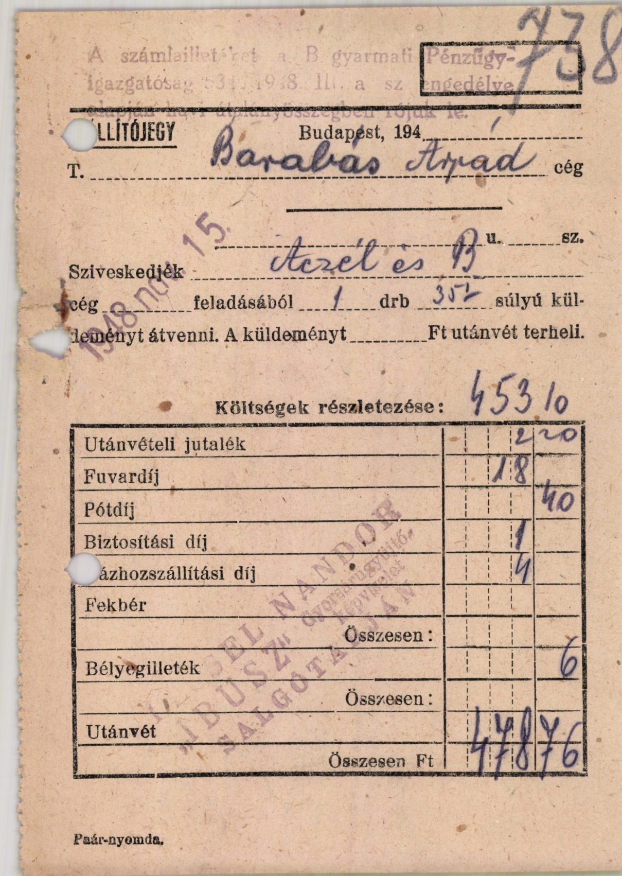 Aczél és Bild R.-T. papírgyári raktár (Magyar Kereskedelmi és Vendéglátóipari Múzeum CC BY-NC-SA)