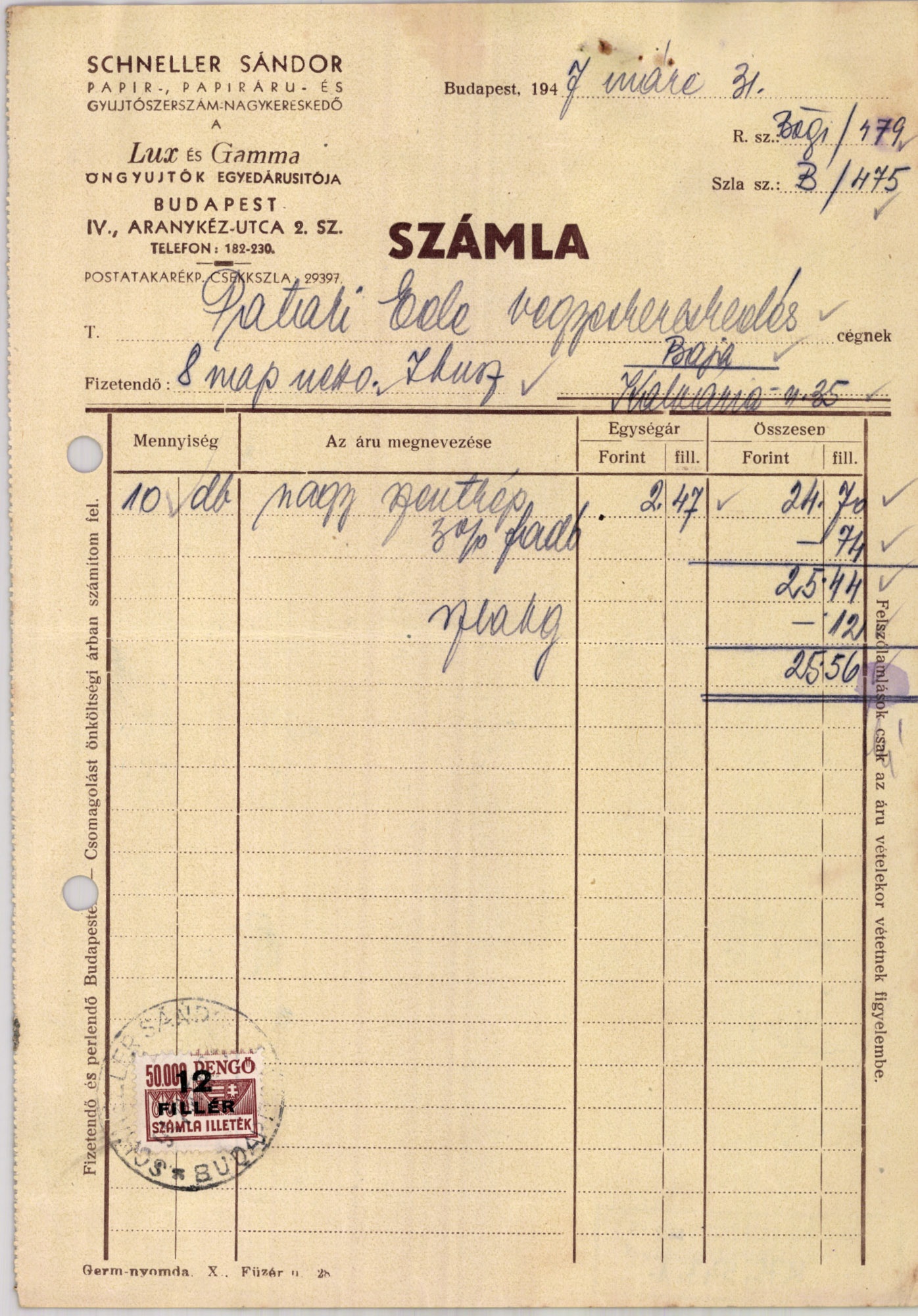 Schneller Sándor papír-, papíráru- és gyujtószerszám-nagykereskedő (Magyar Kereskedelmi és Vendéglátóipari Múzeum CC BY-NC-SA)