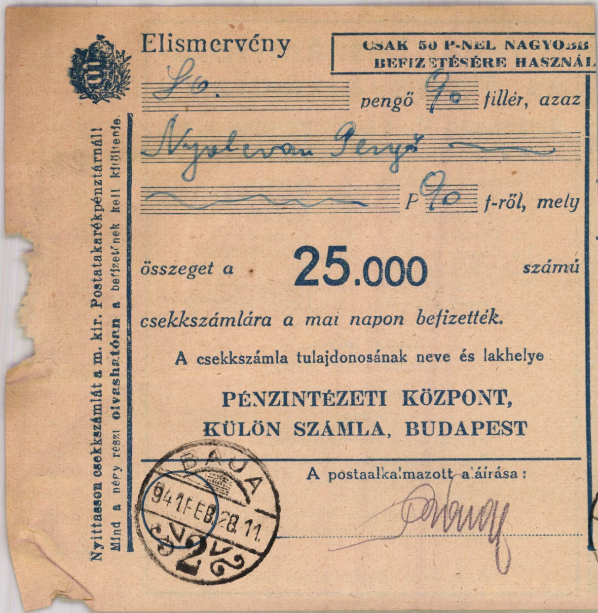 Strassmann Testvérek Hengerpapírgyár és Papírárunagykereskedés. Levélborítékgyár (Magyar Kereskedelmi és Vendéglátóipari Múzeum CC BY-NC-SA)
