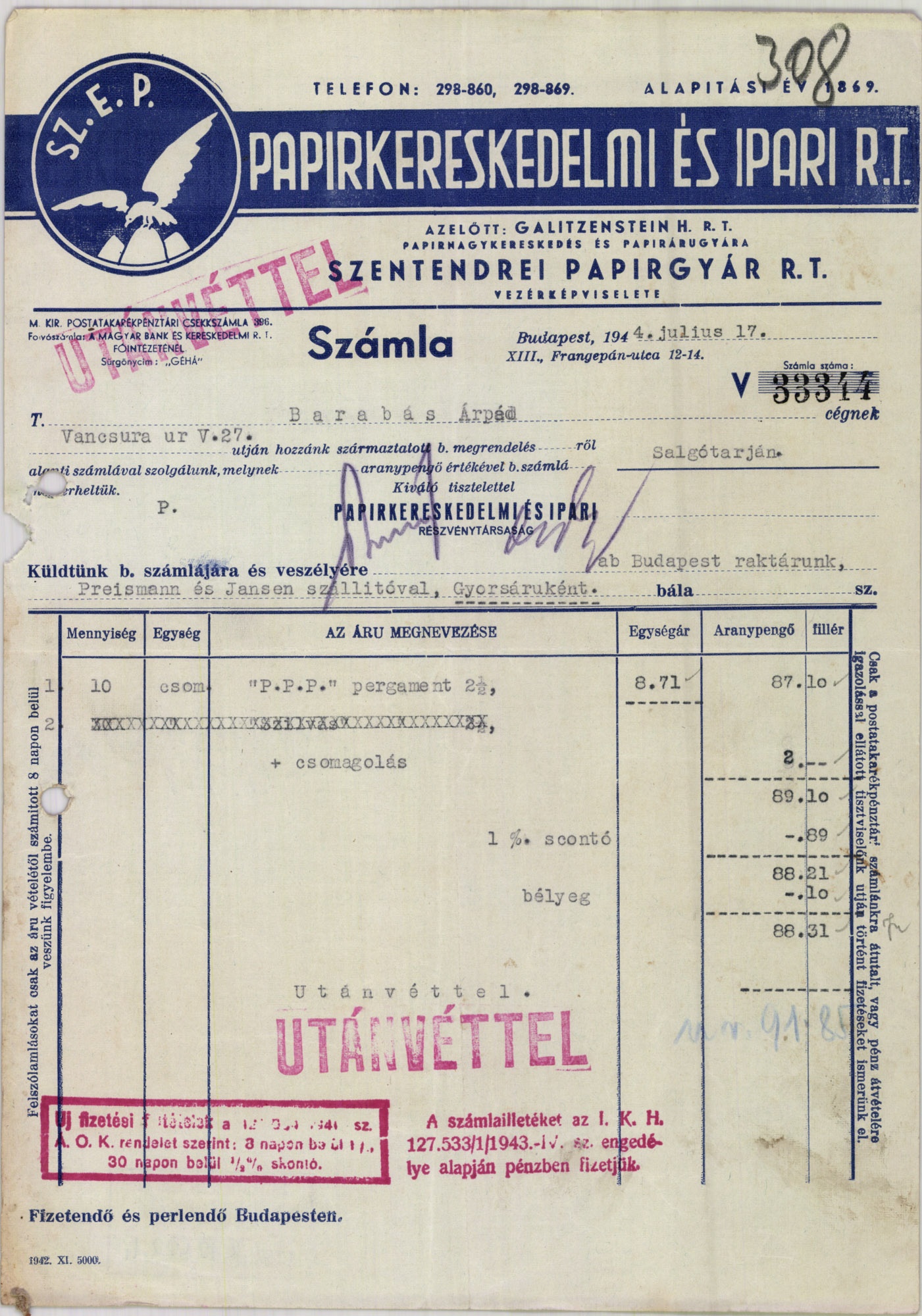 Papírkereskedelmi és Ipari R. T. (Magyar Kereskedelmi és Vendéglátóipari Múzeum CC BY-NC-SA)