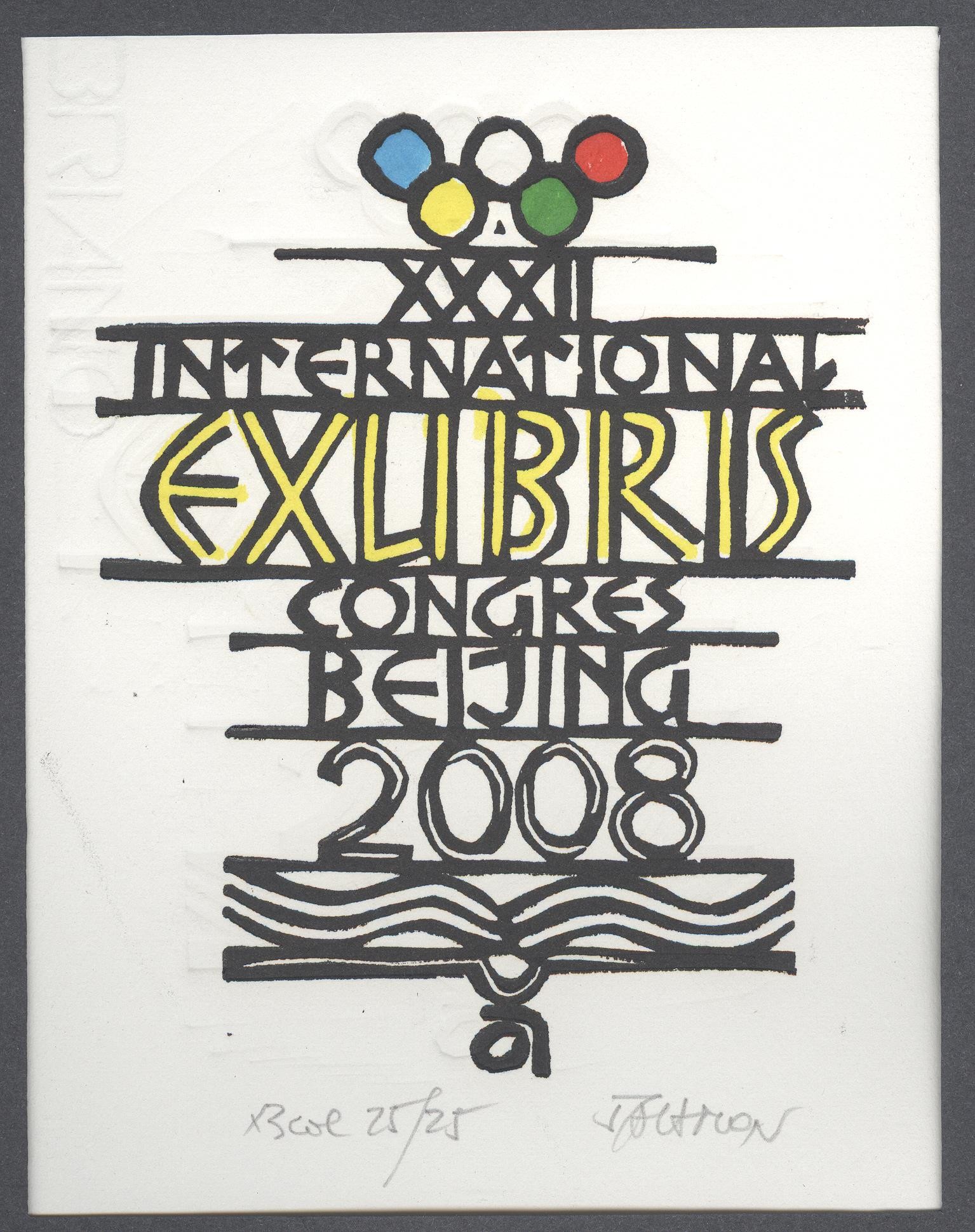 Ex-libris         XXXII. International Congres Beijing 2008. (Holló László Galéria, Putnok CC BY-NC-SA)
