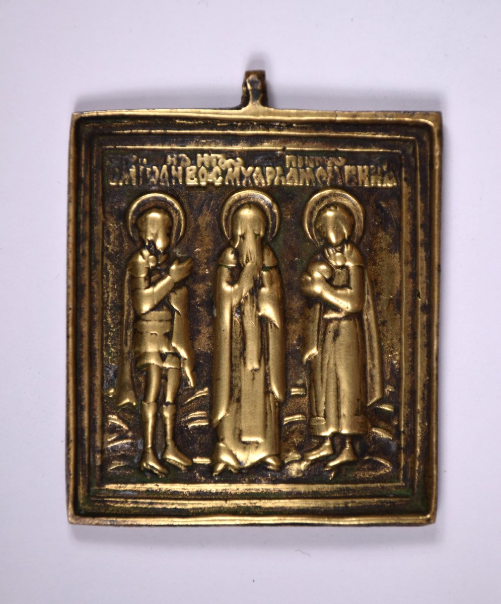 Szent Ioannész vértanú, Szent Haralamposz vértanú, Szent Bonifatiosz vértanú. (Pannonhalmi Főapátsági Múzeum CC BY-NC-SA)