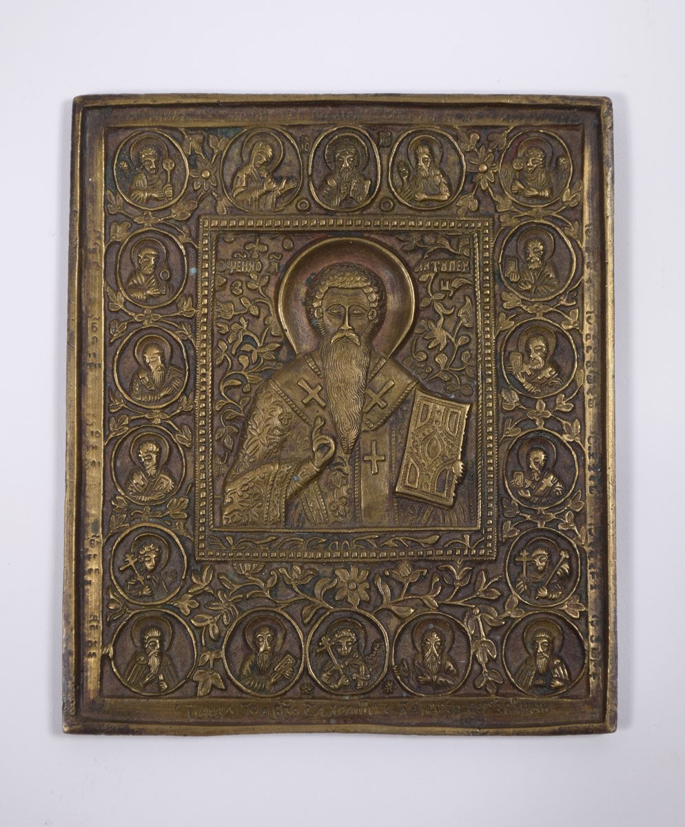 Szent Antipász szentekkel (Pannonhalmi Főapátsági Múzeum CC BY-NC-SA)