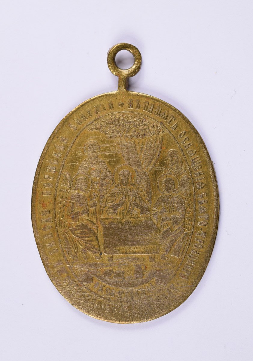 Ószövetségi Szentháromság medalion (Pannonhalmi Főapátsági Múzeum CC BY-NC-SA)
