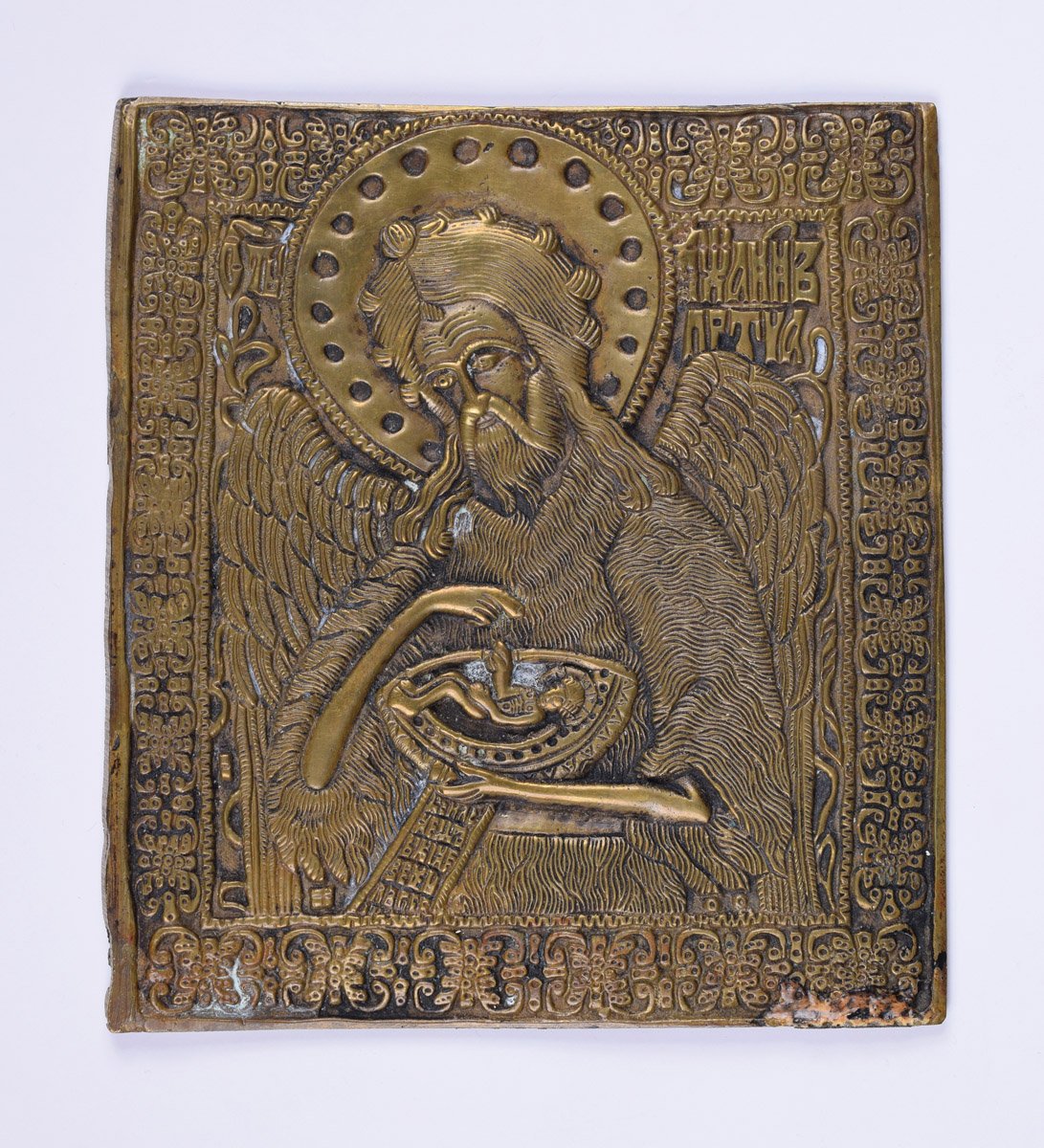 Keresztelő Szent János (Pannonhalmi Főapátsági Múzeum CC BY-NC-SA)