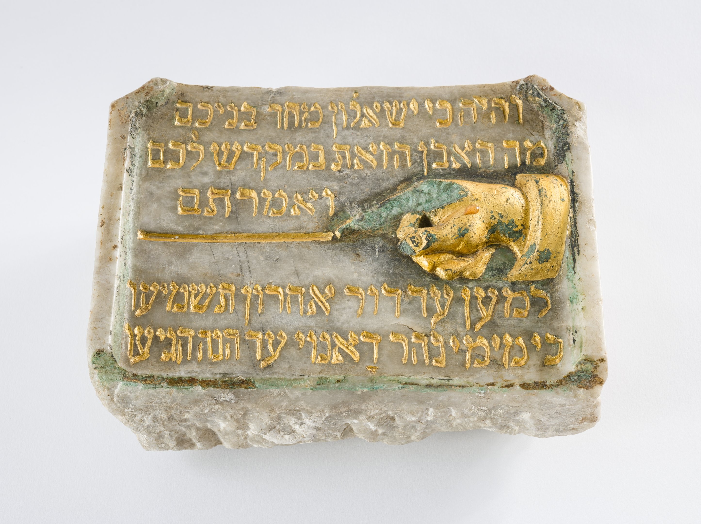Héber nyelvű 1838-as árvíztábla (Magyar Környezetvédelmi és Vízügyi Múzeum - Duna Múzeum CC BY-NC-SA)