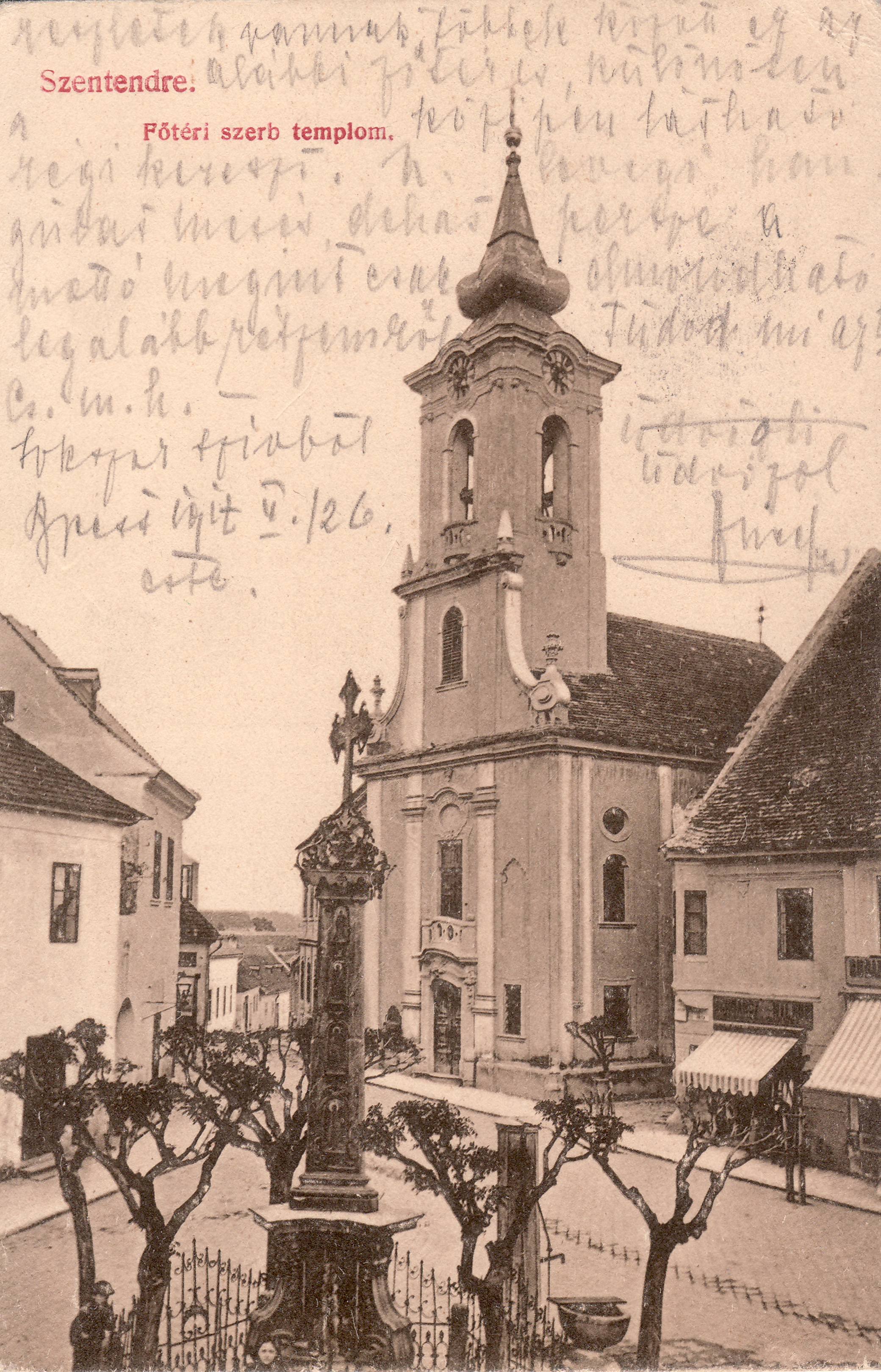 Szentendre – Főtéri szerb templom (Magyar Környezetvédelmi és Vízügyi Múzeum - Duna Múzeum CC BY-NC-SA)