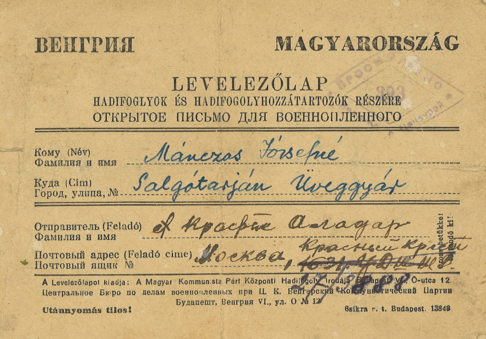 Hadifogoly levelezőlap (Dornyay Béla Múzeum, Salgótarján CC BY-NC-SA)