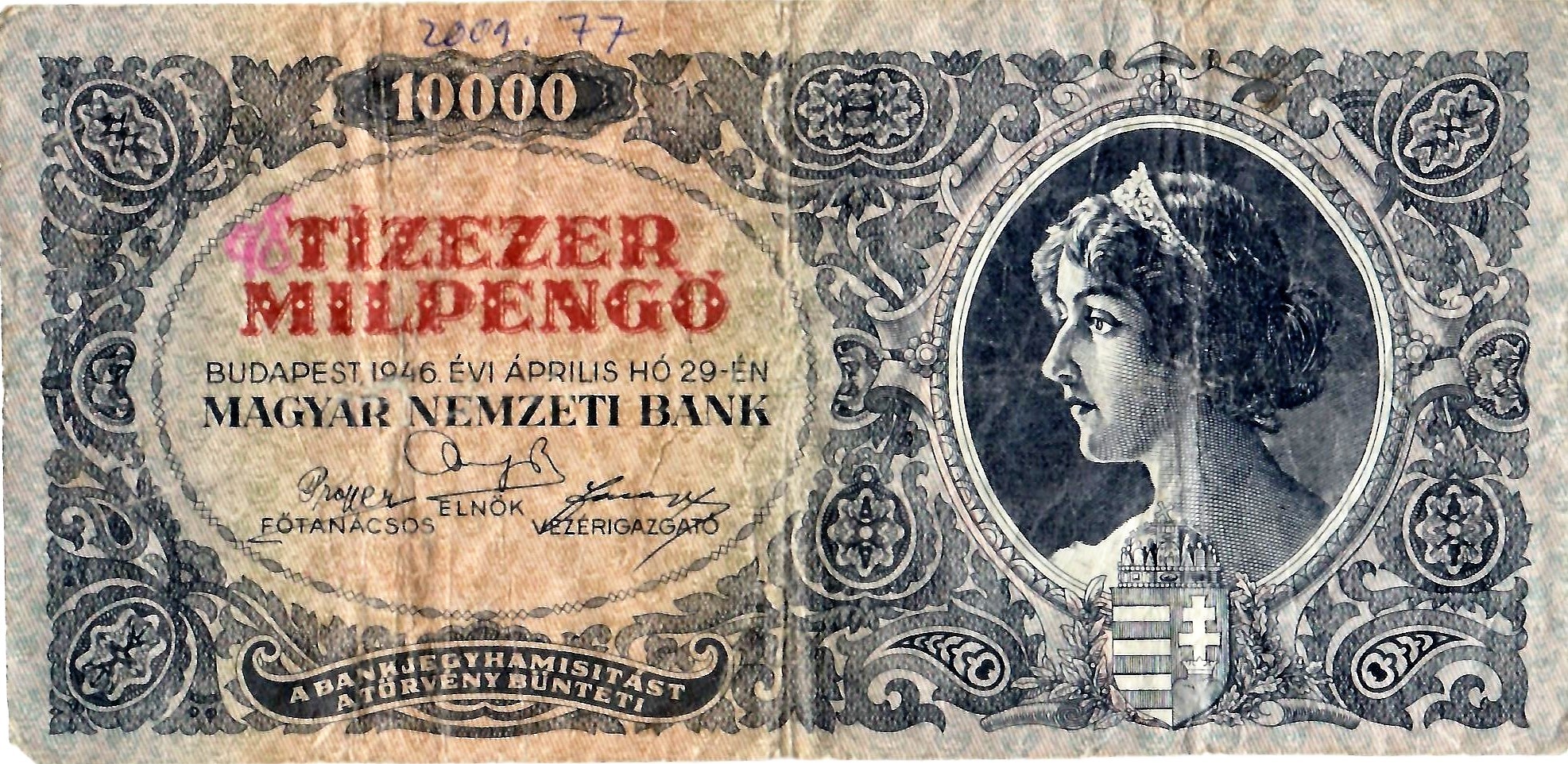 Papírpénz - 10000 milpengő (Dr. Jablonkay István Helytörténeti Gyűjtemény CC BY-NC-SA)