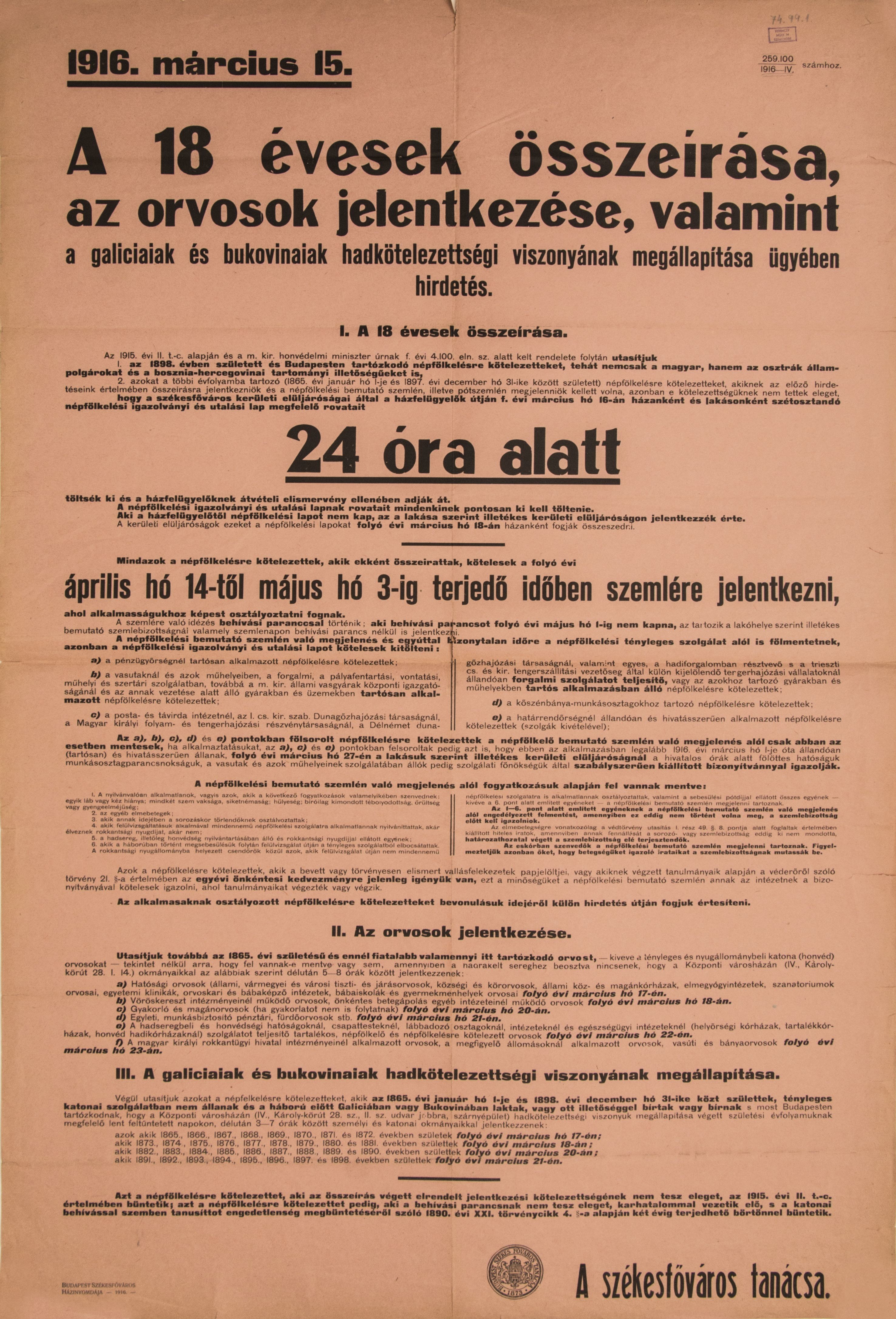 A 18 évesek összeírása, orvosok jelentkezése és hadkötelezettséggel kapcsolatos hirdetés, (rózsaszín papír, fekete betű) 1916.03.15. (Ferenczy Múzeumi Centrum CC BY-NC-SA)