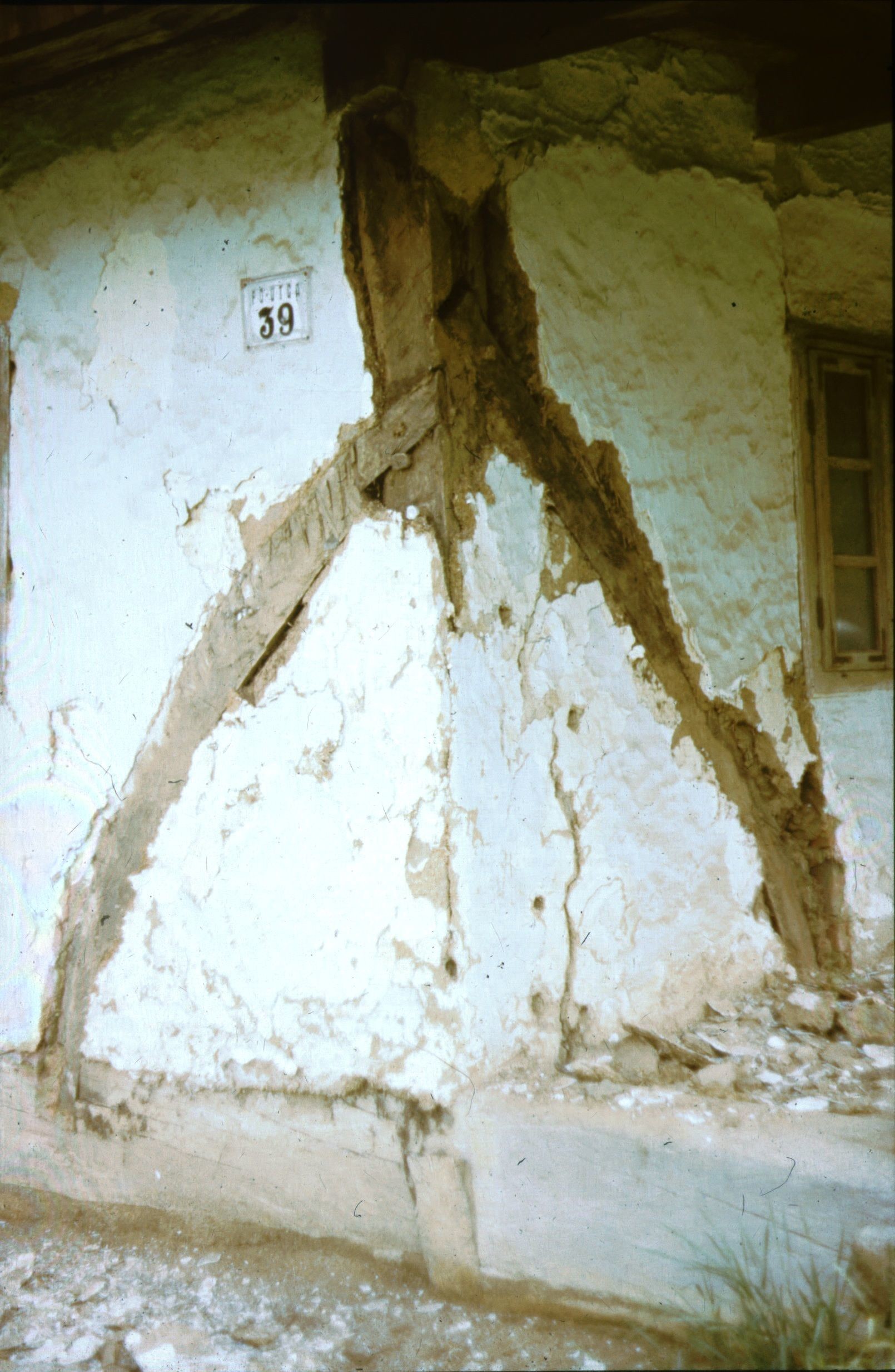 DNY-i sarok nézete DNY-ról. Részlet. Pátró (Rippl-Rónai Múzeum CC BY-NC-ND)