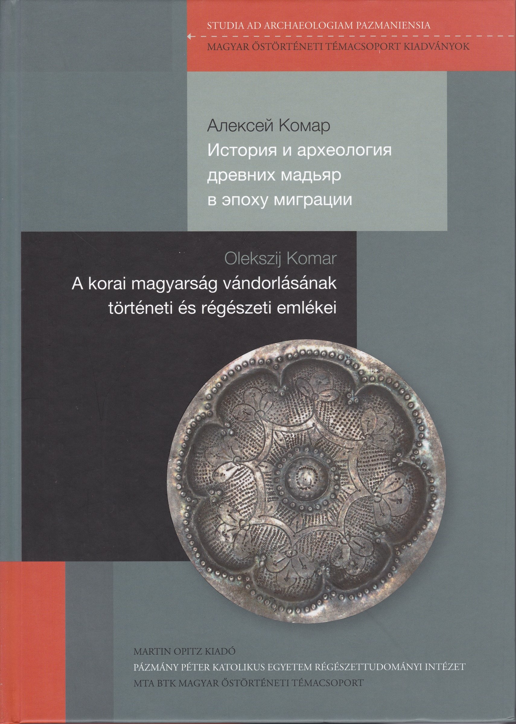 Olekszij Komar: A korai magyarság vándorlásának történeti és régészeti emlékei (Rippl-Rónai Múzeum CC BY-NC-ND)