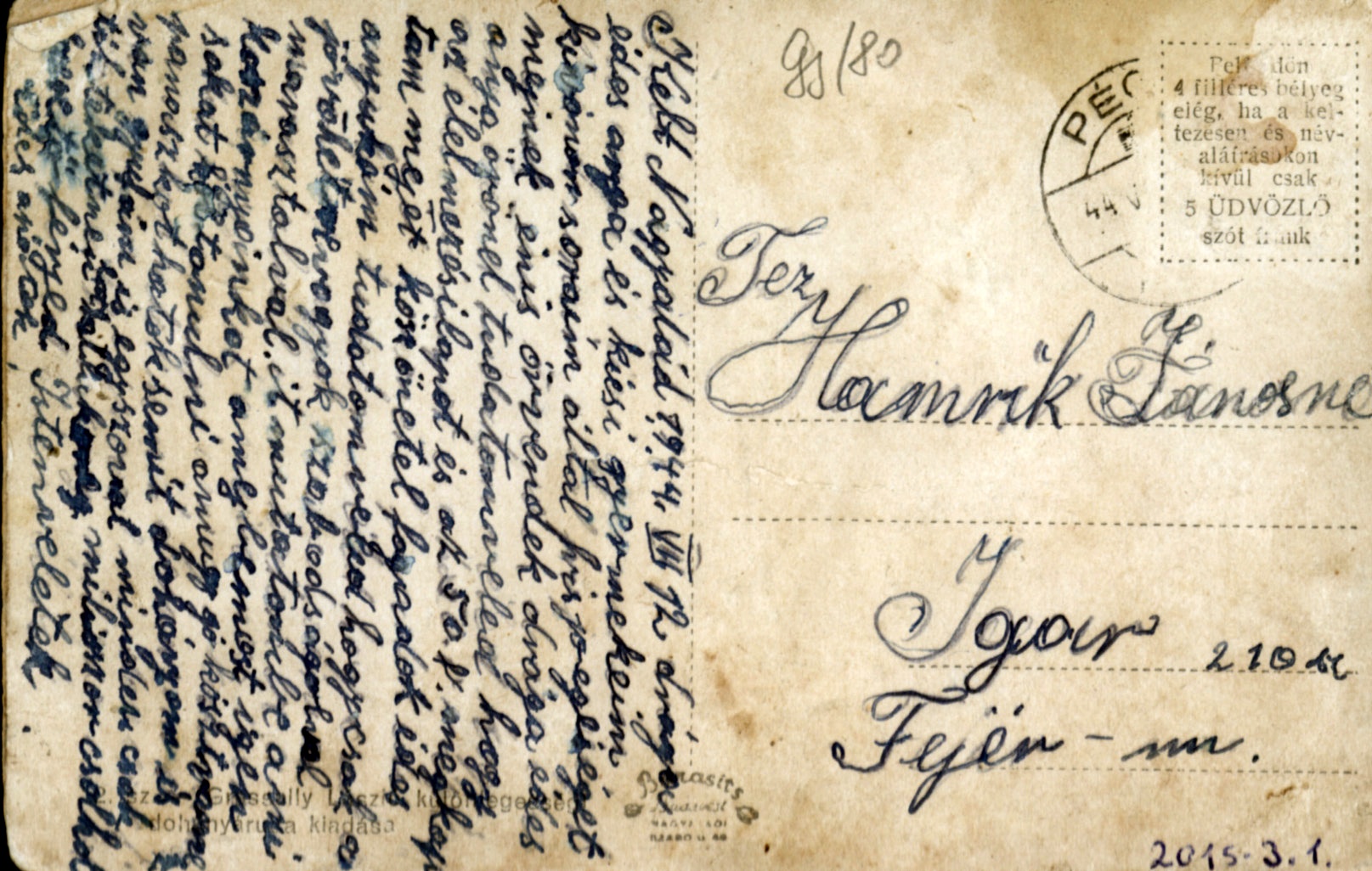 Képes levelezőlap (Nagyatádi Kulturális és Sport Központ – Városi Múzeum CC BY-NC-SA)
