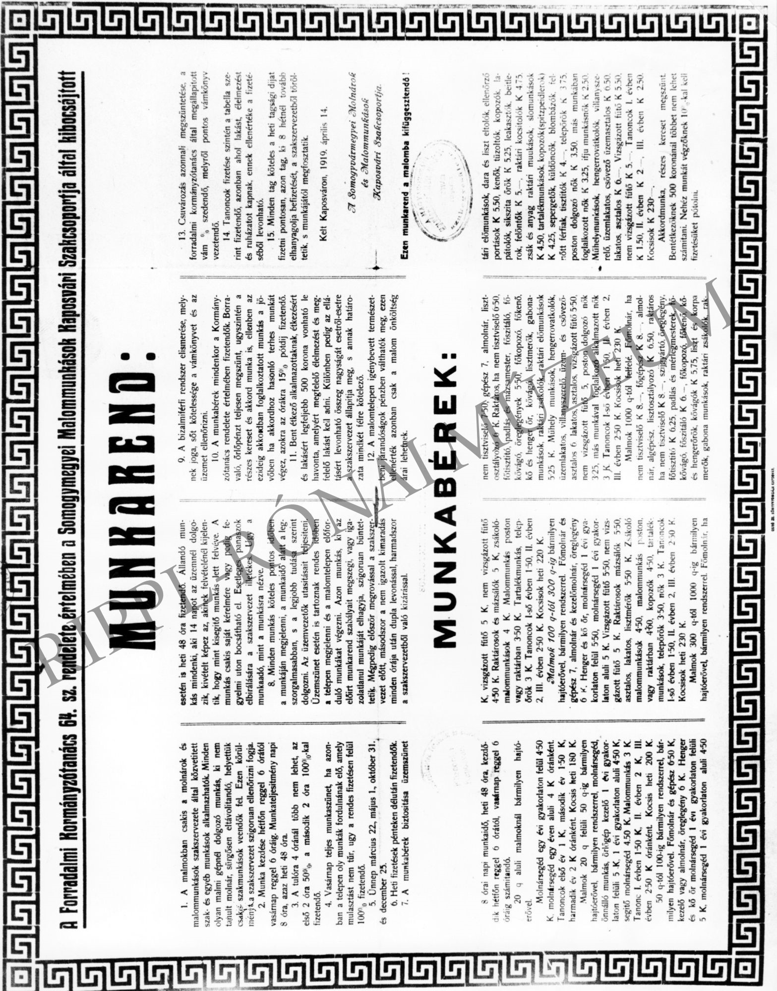 1919-es plakát: A Forradalmi Kormányzótanács 64. sz. rendelete értelmében a Somogymegyei Malommunkások Kaposvári Szakcsoportja által kibocsájtott munkarend és m (Rippl-Rónai Múzeum CC BY-NC-SA)