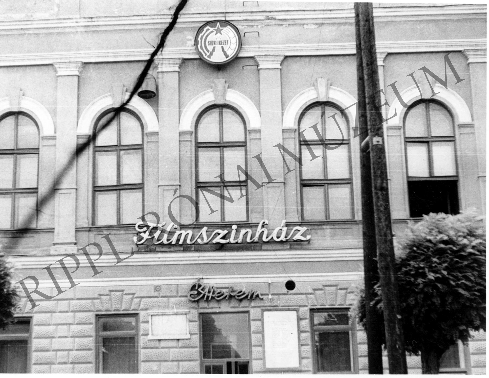 A csurgói fölsművesszövetkezet épülete - Filmszínház (Rippl-Rónai Múzeum CC BY-NC-SA)