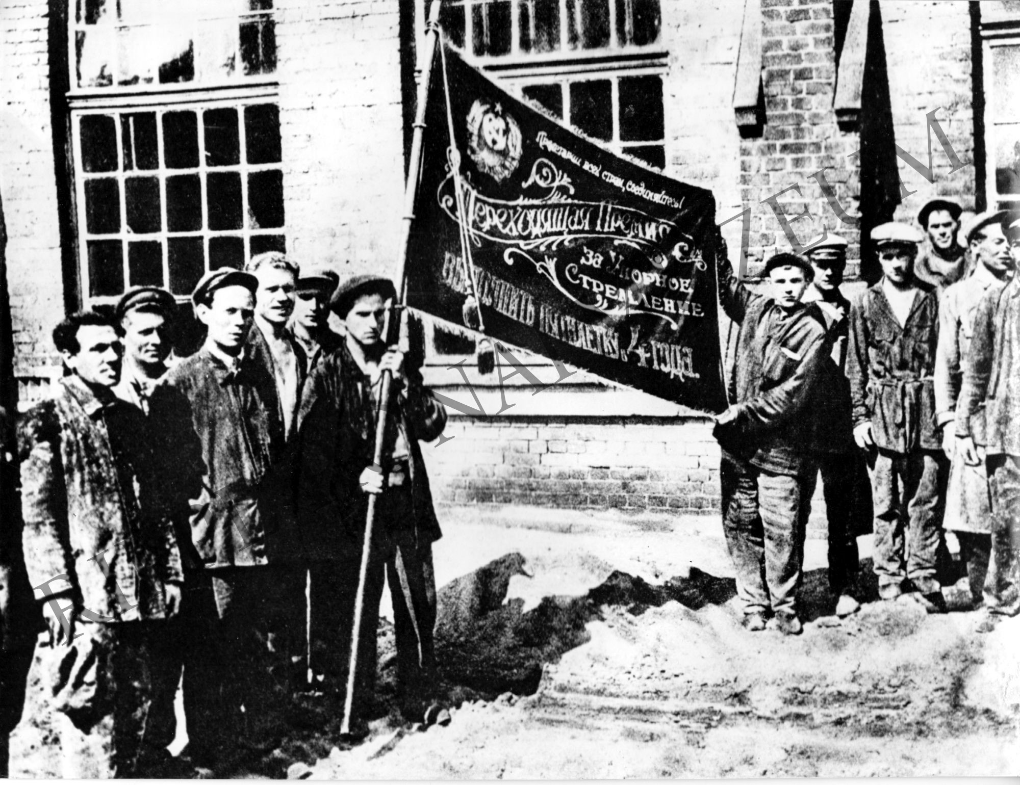 A leningrádi Karl Marx gyár dolgozói (Rippl-Rónai Múzeum CC BY-NC-SA)