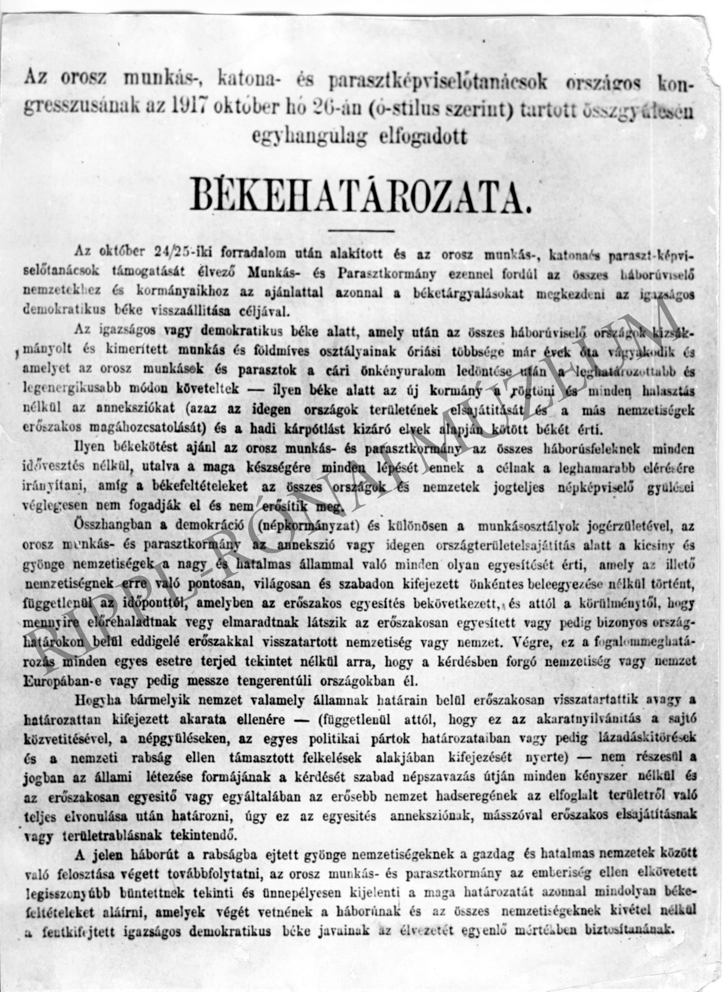 Az orosz munkás-, katona- és parasztképviselőtanácsok kongresszusának elfogadott békehatározata (1917. október 26.) (Rippl-Rónai Múzeum CC BY-NC-SA)