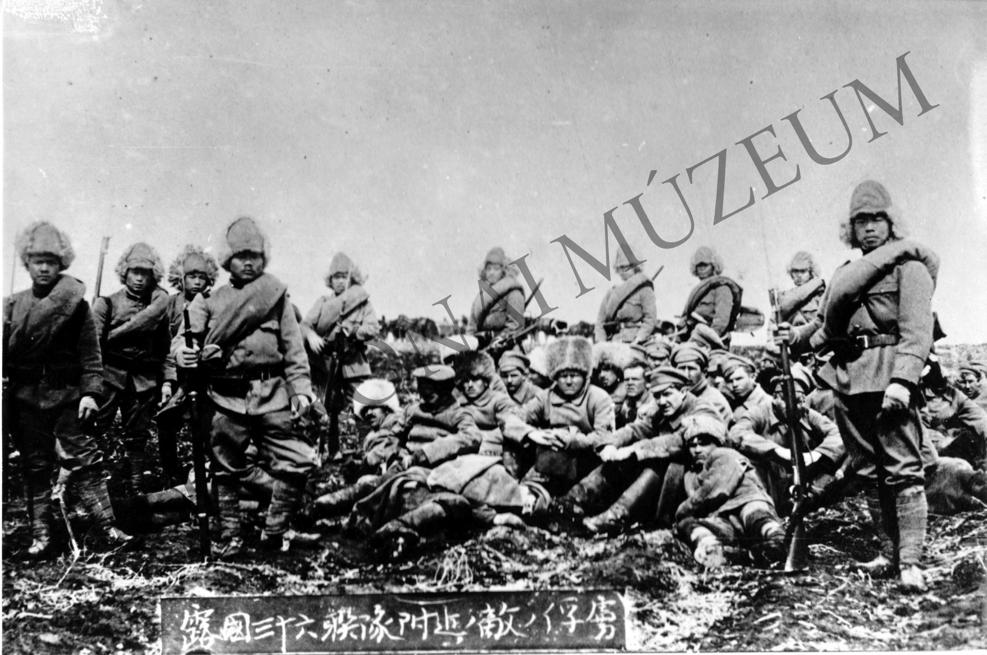 Elfogott orosz katonák japán őrséggel, 1920. IV. 6. (Rippl-Rónai Múzeum CC BY-NC-SA)