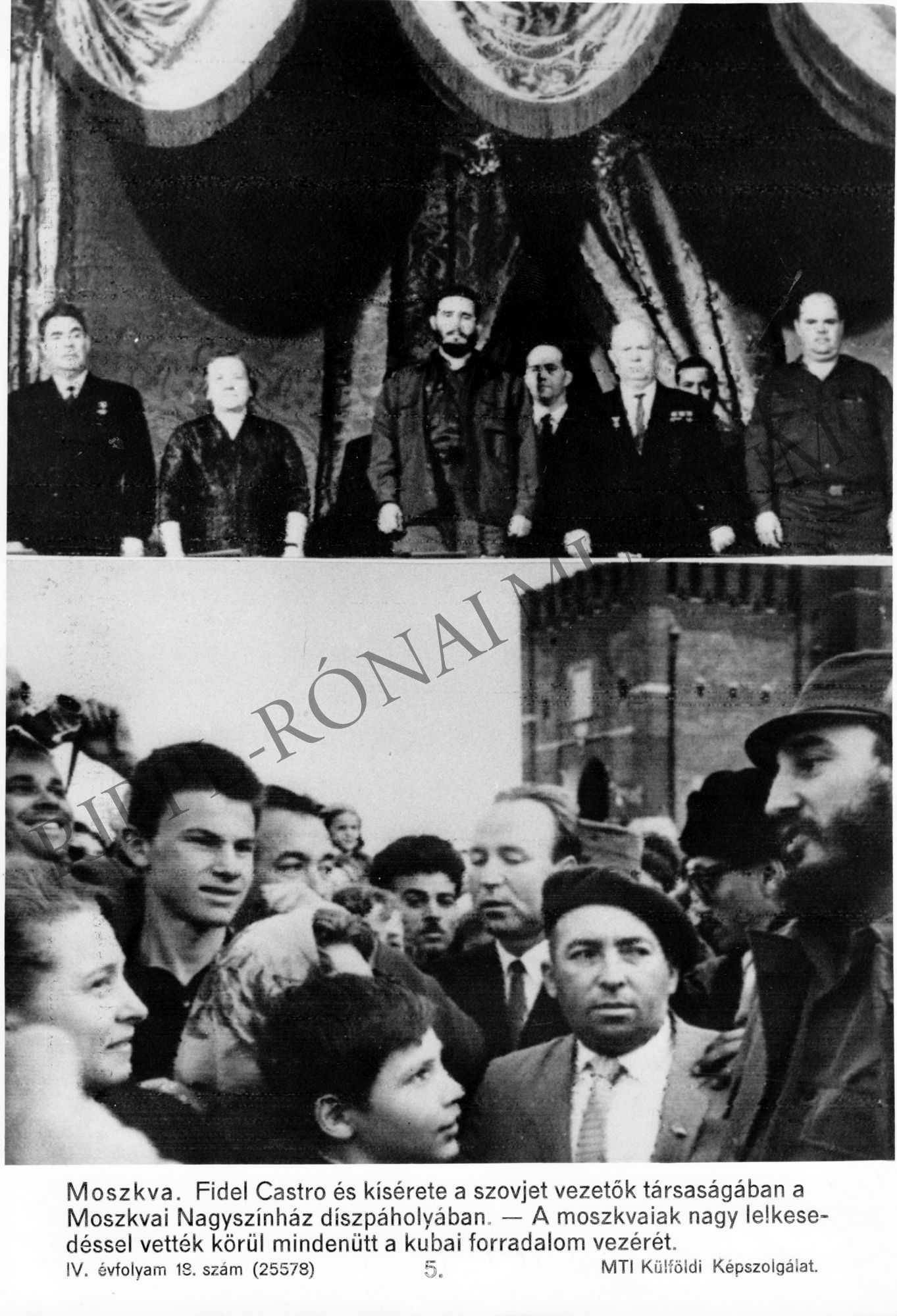 Fidel Castro és kísérete szovjet vezetők társaságában a Moszkvai Nagyszínház díszpáholyában.(Kétosztatú felvétel) (Rippl-Rónai Múzeum CC BY-NC-SA)