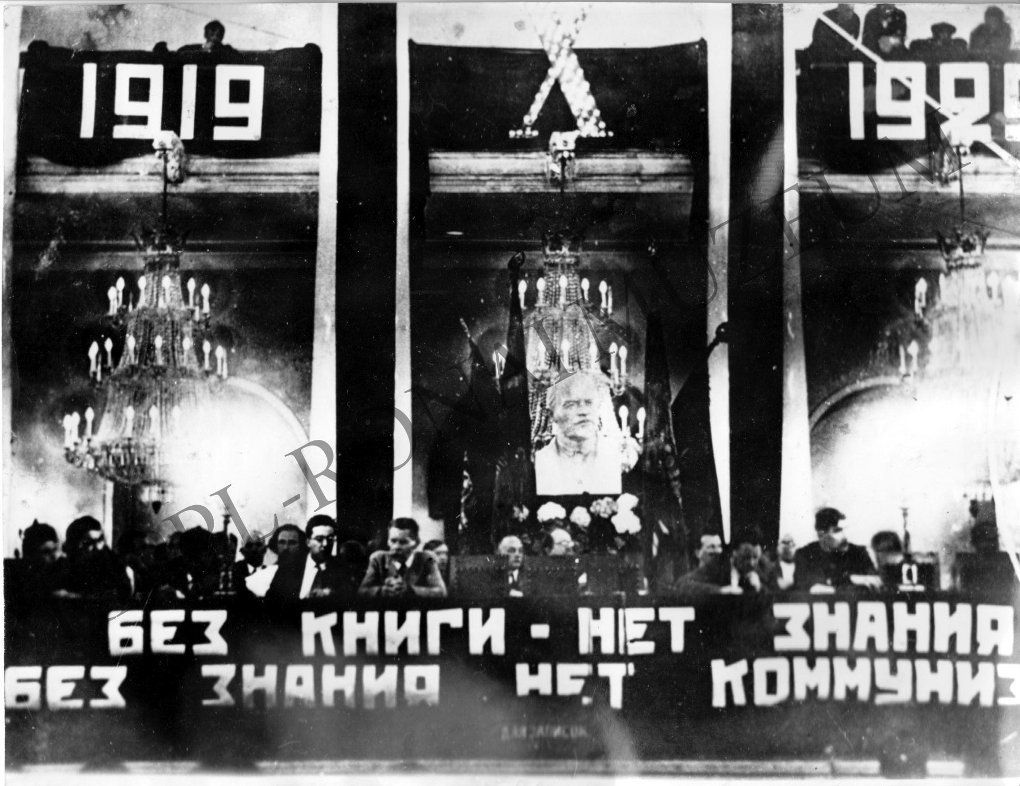"Könyv nélkül - nincs tudás, tudás nélkül - nincs kommunizmus" - Gorkij a szovjet könyv ünnepén (Rippl-Rónai Múzeum CC BY-NC-SA)