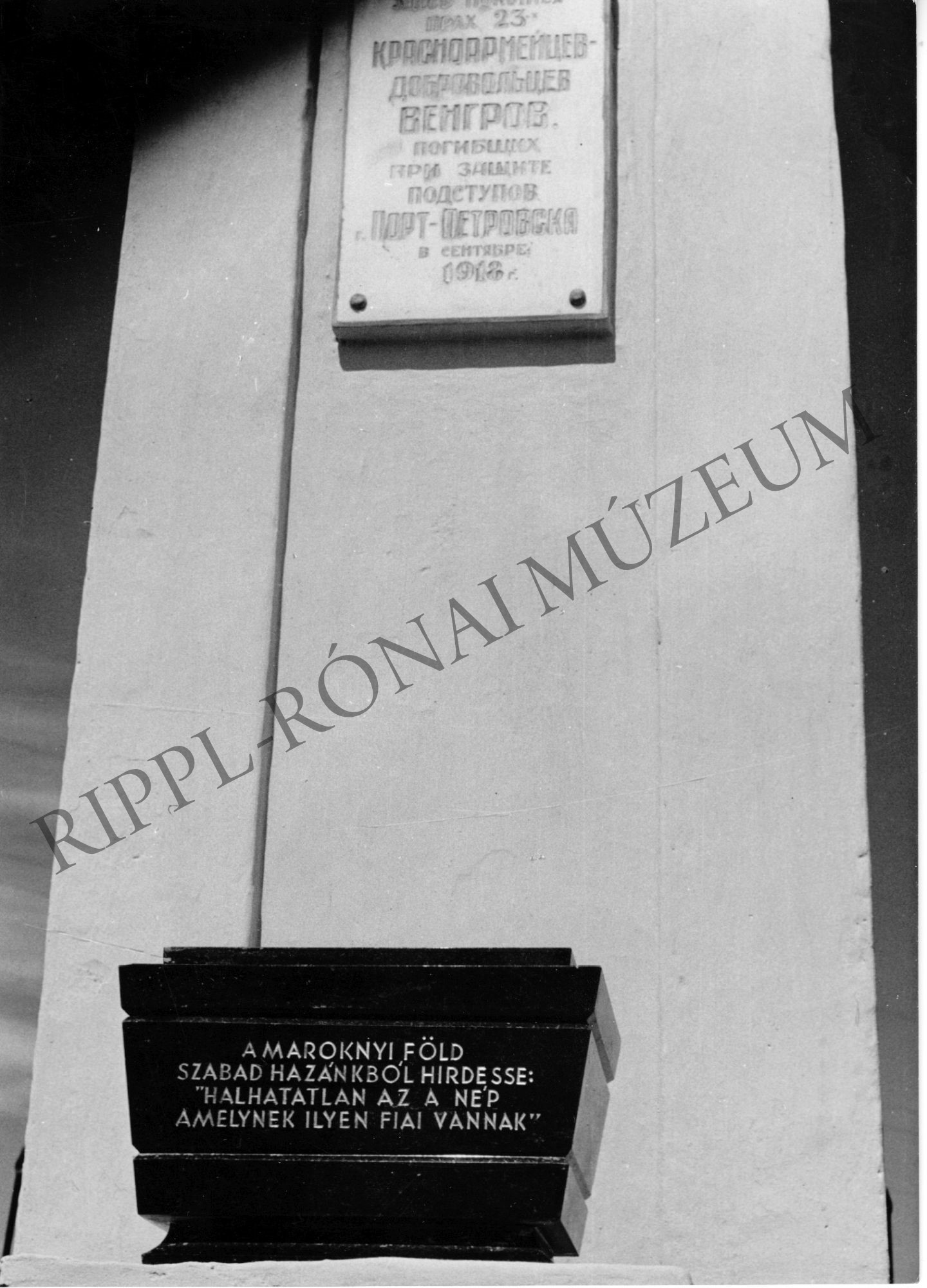 Magyar internacionalisták emléktáblája Mahacskalában (Szu) (Rippl-Rónai Múzeum CC BY-NC-SA)