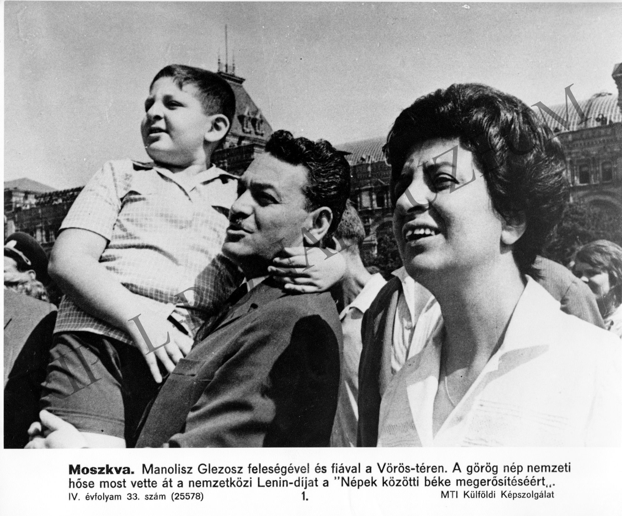 Manolisz Glezosz és családja a Vörös téren (Rippl-Rónai Múzeum CC BY-NC-SA)