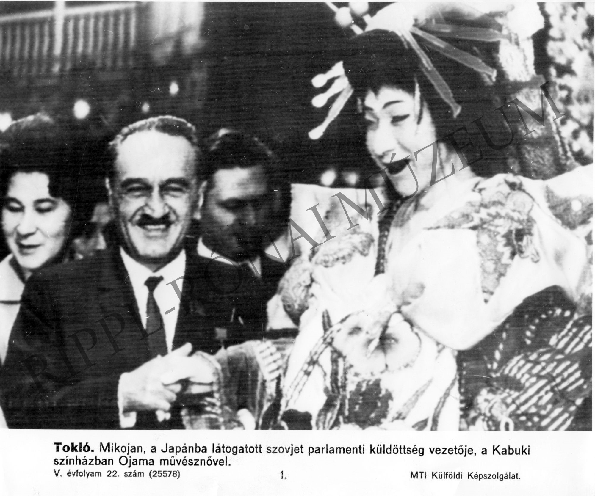 Mikojan, a Japánba látogató szovjet küldöttség vezetője, a Kabuki színházban Ojama művésznővel (Rippl-Rónai Múzeum CC BY-NC-SA)