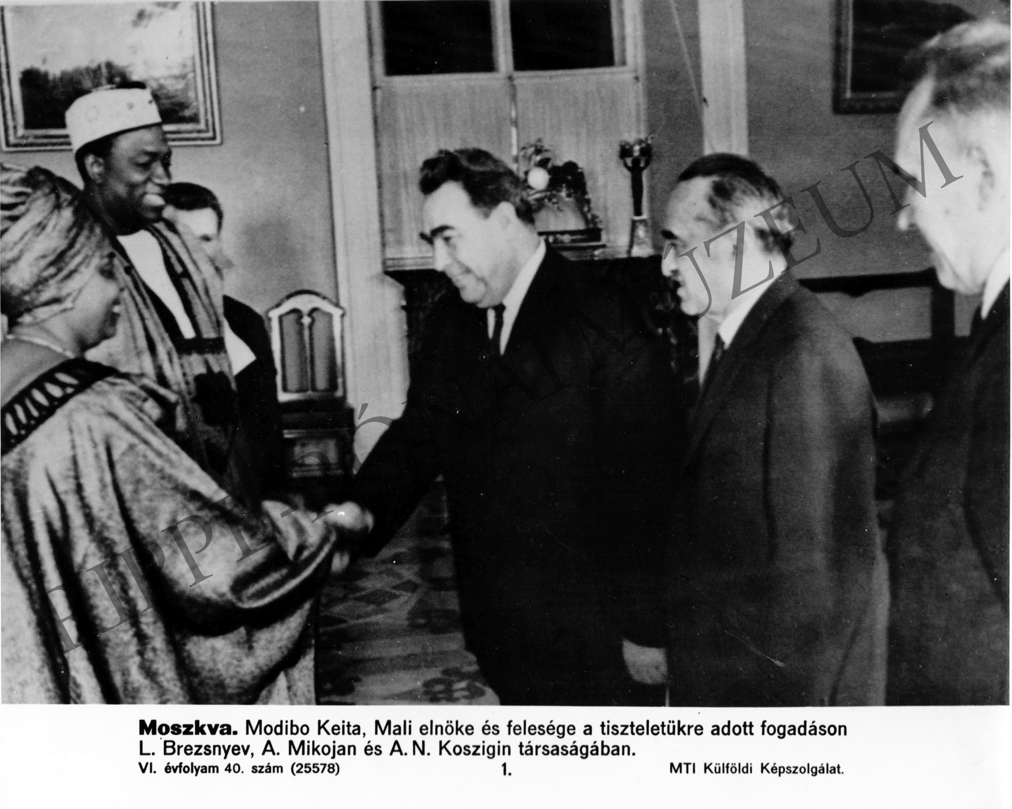 Modibo Keita, Mali elnöke és felesége a tiszteletükre adott fogadáson L. Brezsnyev, A. Mikojan és A. N. Koszigin társaságában (Rippl-Rónai Múzeum CC BY-NC-SA)