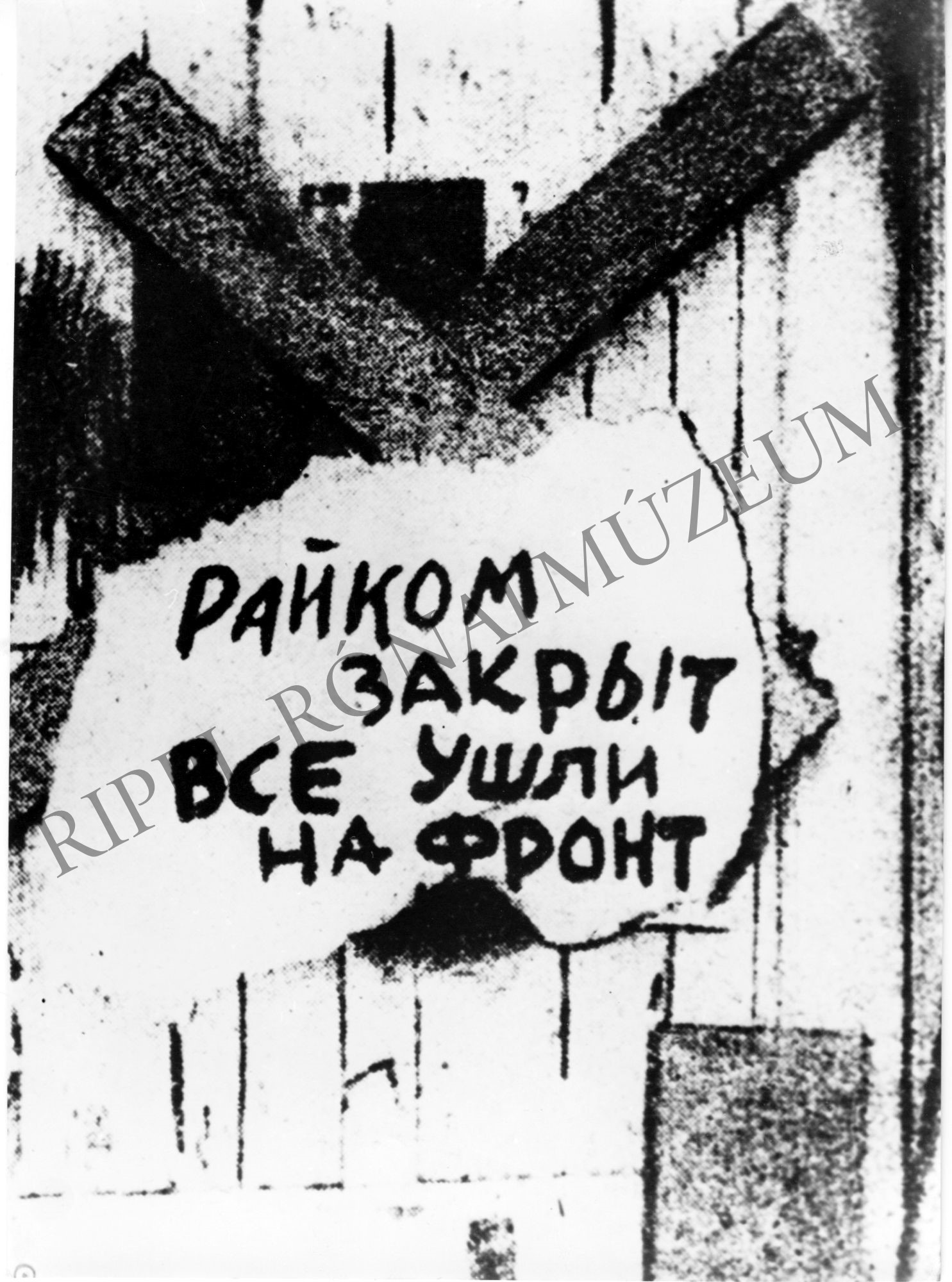 Orosz nyelvű felirat: A kerületi pártbizottság zárva - mindenki a frontra ment. (Rippl-Rónai Múzeum CC BY-NC-SA)