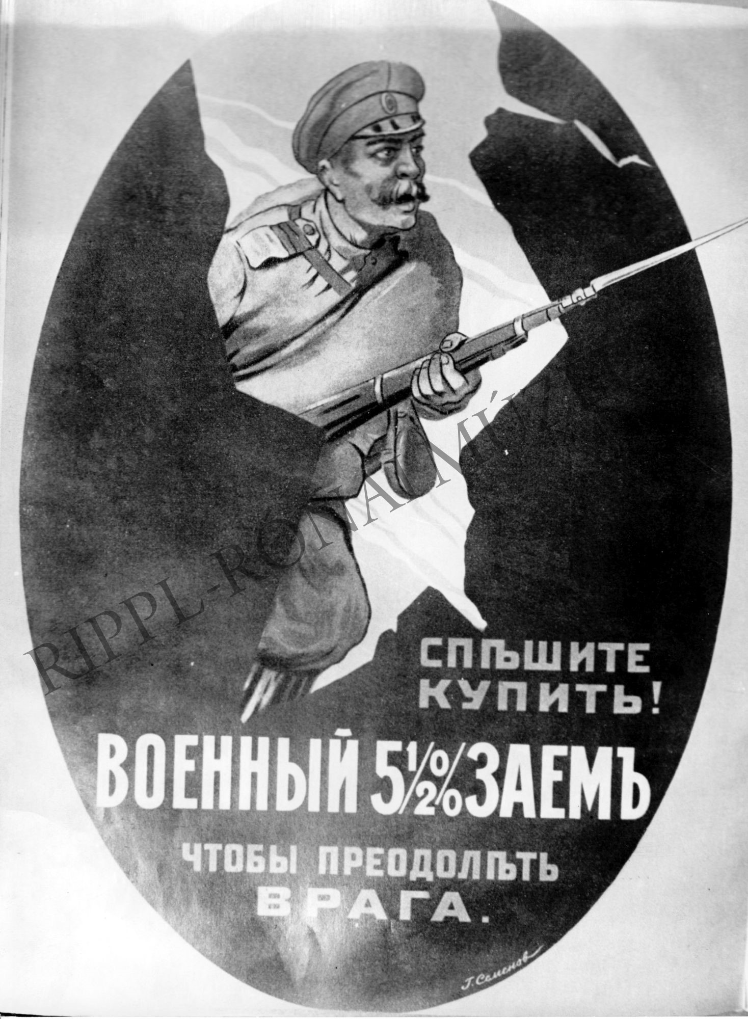 Plakát a szovjet polgárháború idejéből (Rippl-Rónai Múzeum CC BY-NC-SA)