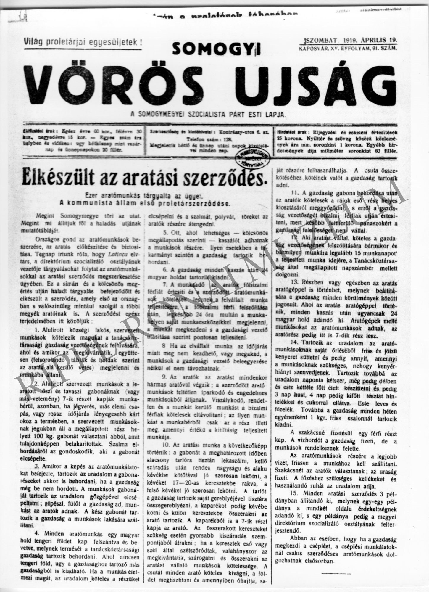 Somogyi Vörös Ujság 1919. április 19. "Elkészült az aratási szerződés" (Rippl-Rónai Múzeum CC BY-NC-SA)