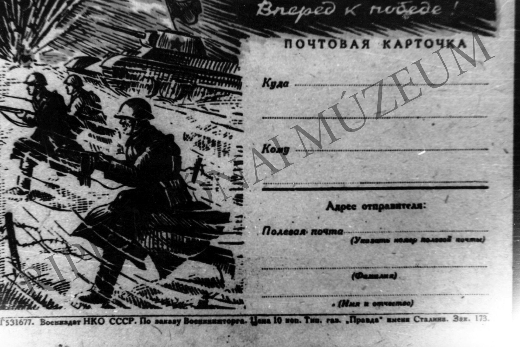 Színes szovjet tábori postai levelezőlap (biankó) 1945. tavaszán (Rippl-Rónai Múzeum CC BY-NC-SA)