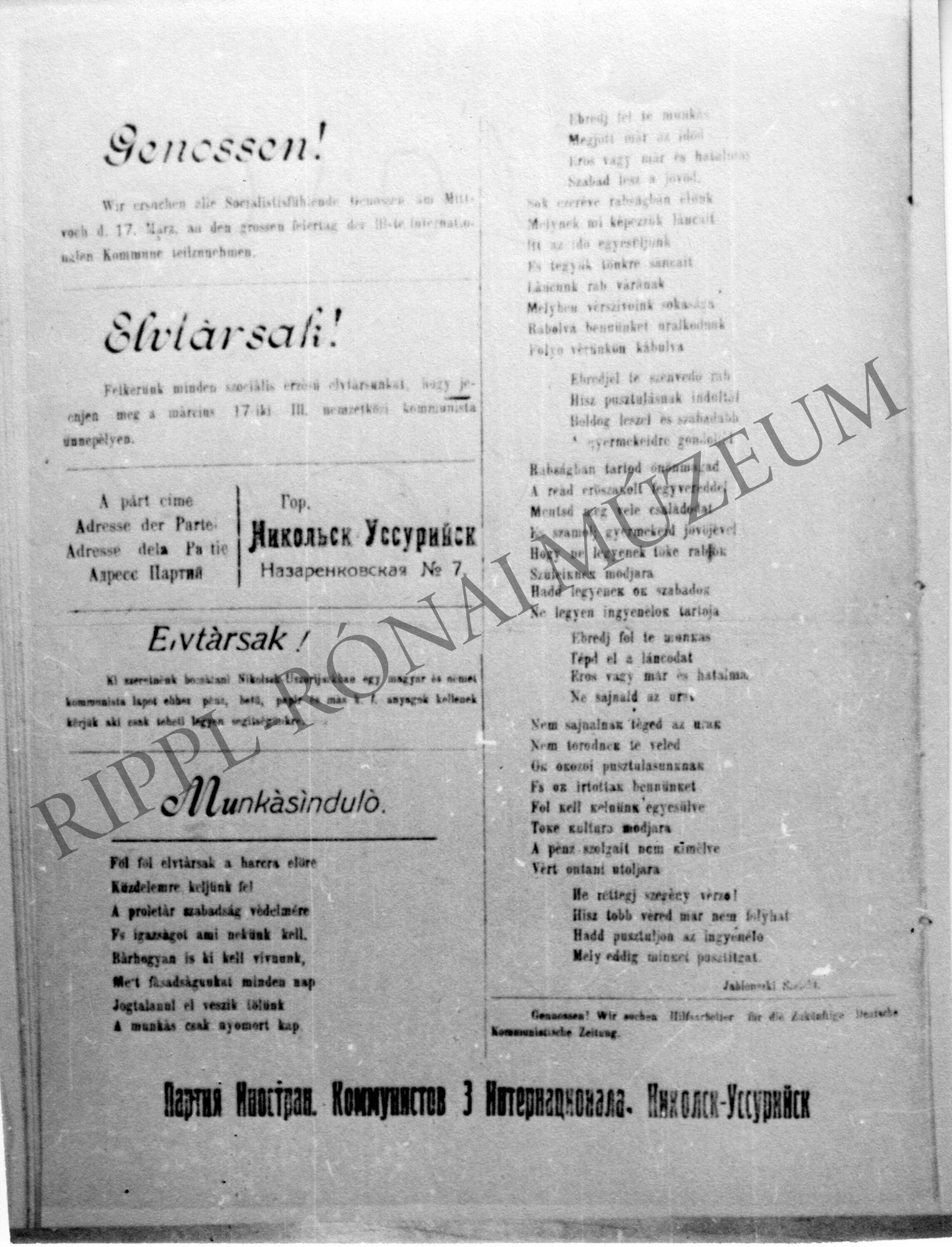 Testvérek! címmel a nikolszki tábor röplapjának másik oldala 1919 márciusából (Rippl-Rónai Múzeum CC BY-NC-SA)
