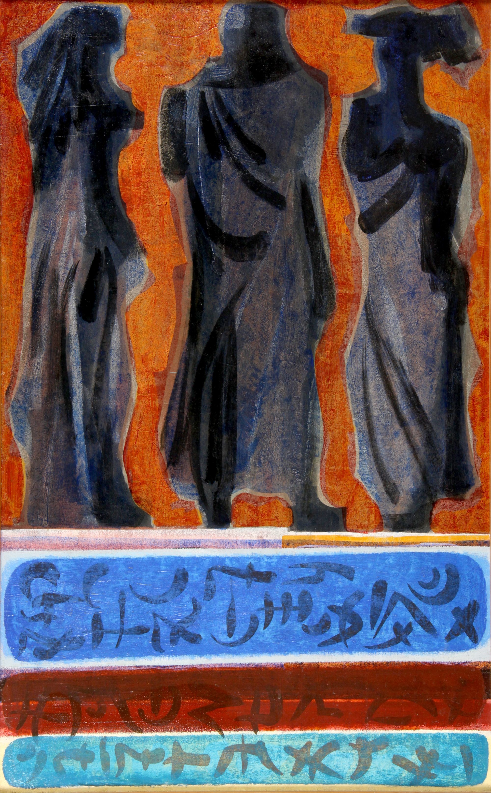 Három alak (Rippl-Rónai Múzeum CC BY-NC-SA)