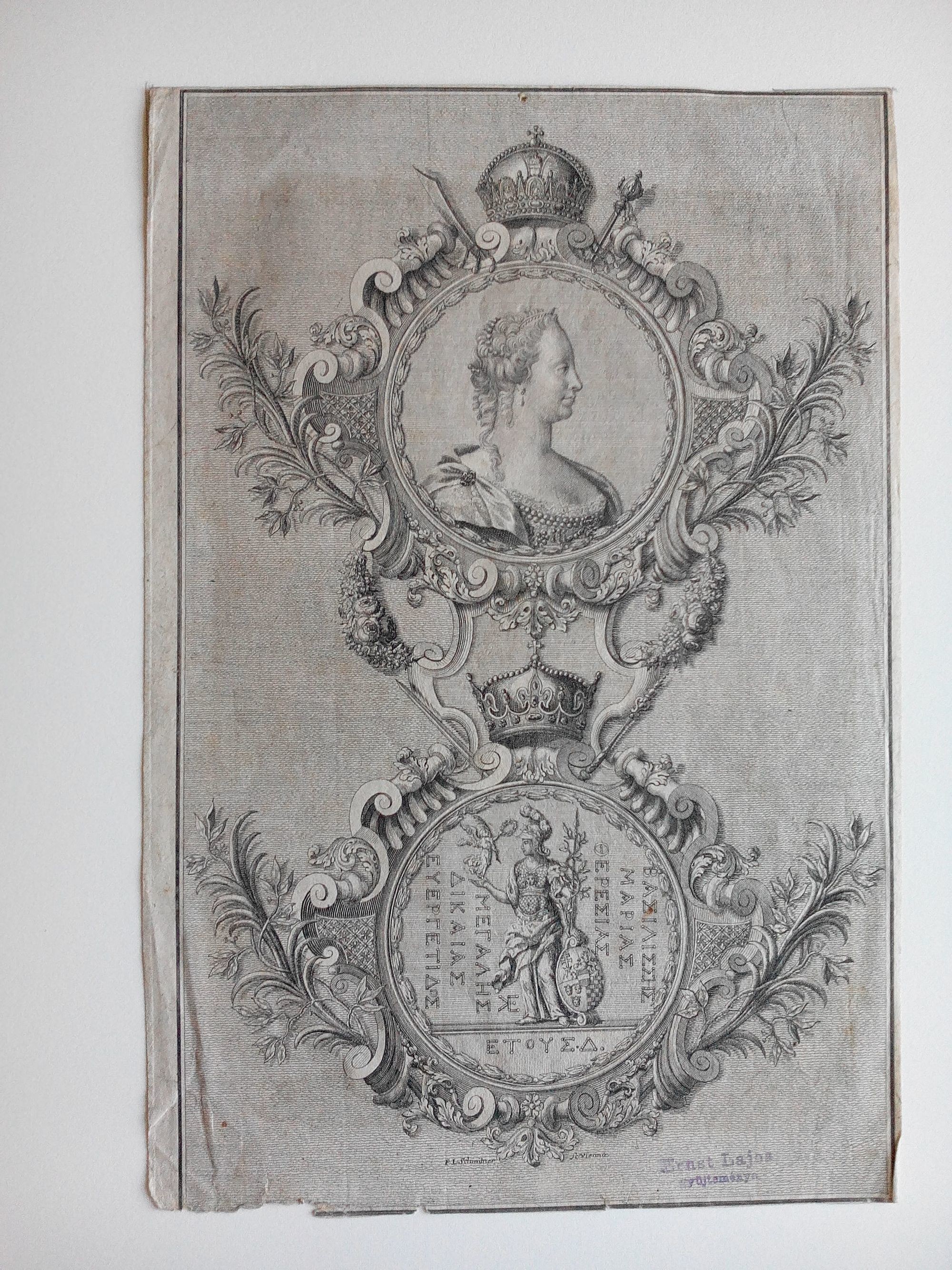 Mária Terézia heraldikus ábrázolása (Rippl-Rónai Múzeum CC BY-NC-SA)