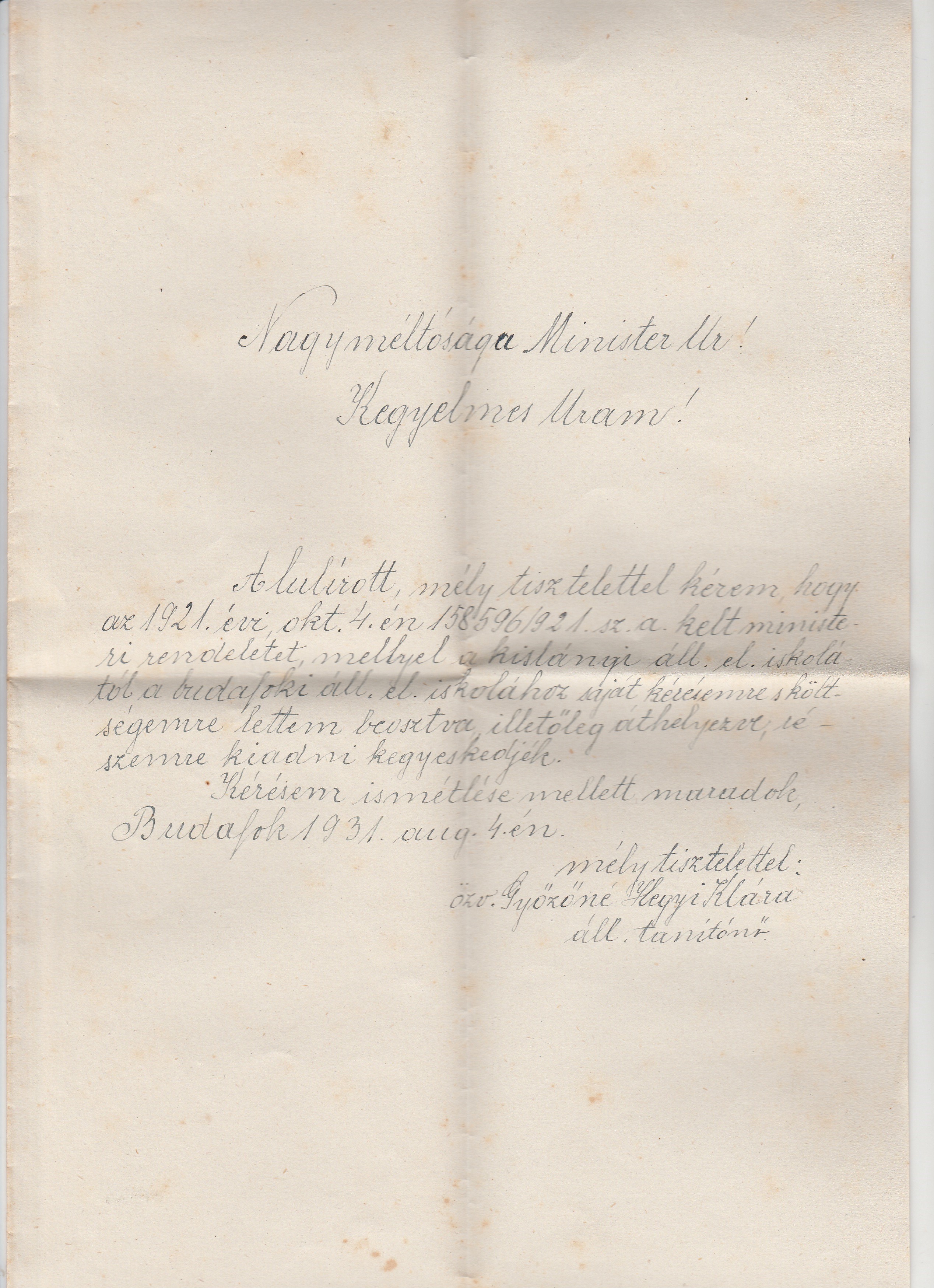 Kérvény iratmásolat kiadására (Tapolcai Városi Múzeum CC BY-NC-SA)