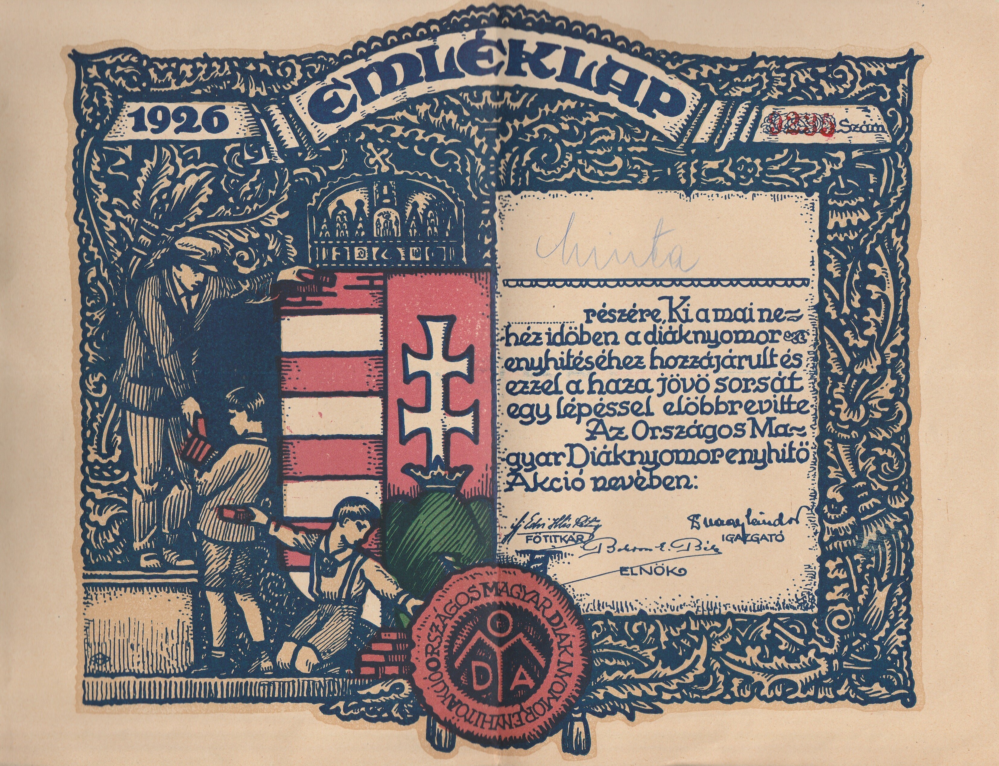 Az "Országos Magyar Diáknyomorenyhítő Akció" emléklapja (Tapolcai Városi Múzeum CC BY-NC-SA)