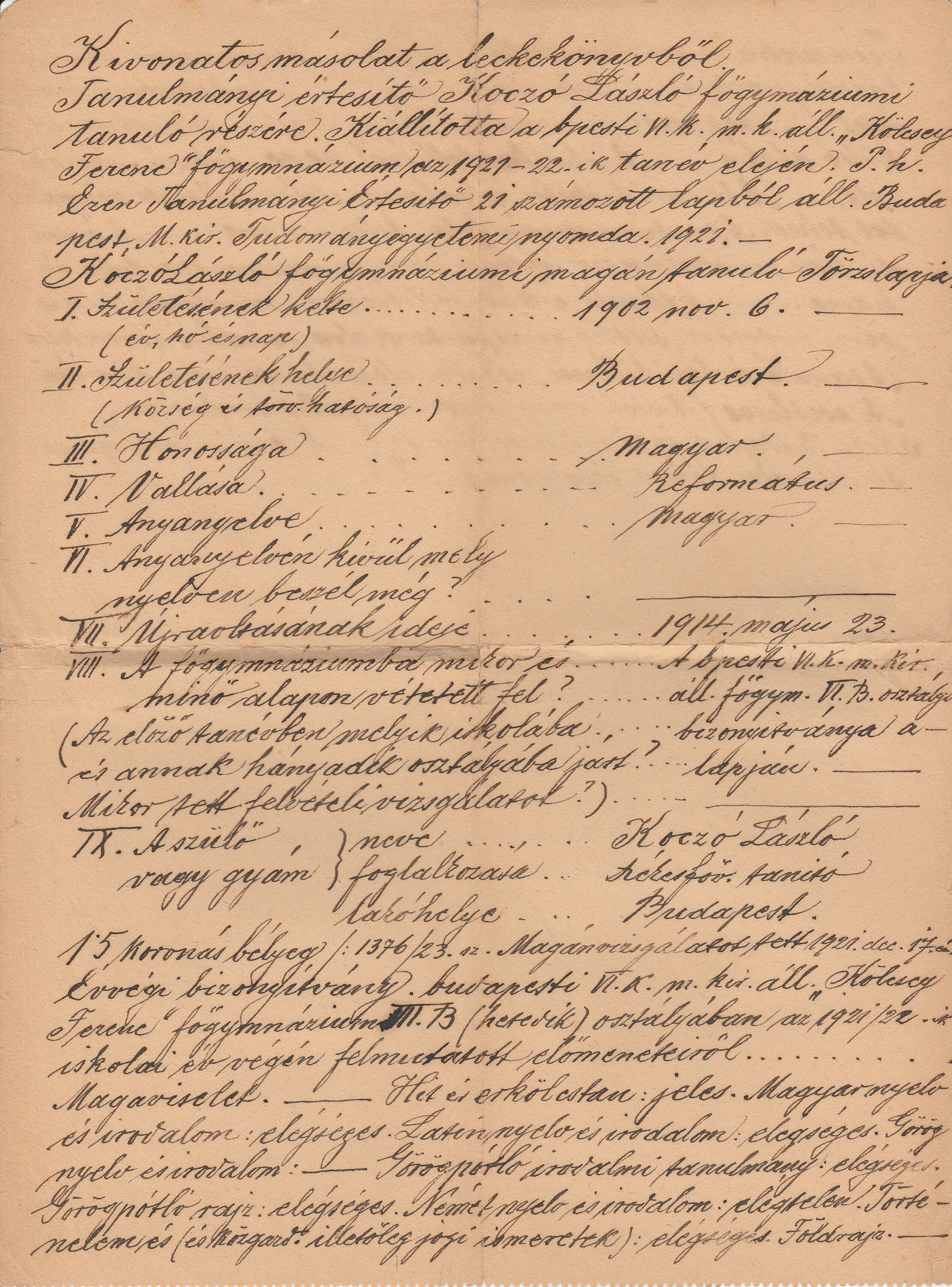 Magántanuló leckekönyvének hiteles kivonatos másolata (Tapolcai Városi Múzeum CC BY-NC-SA)