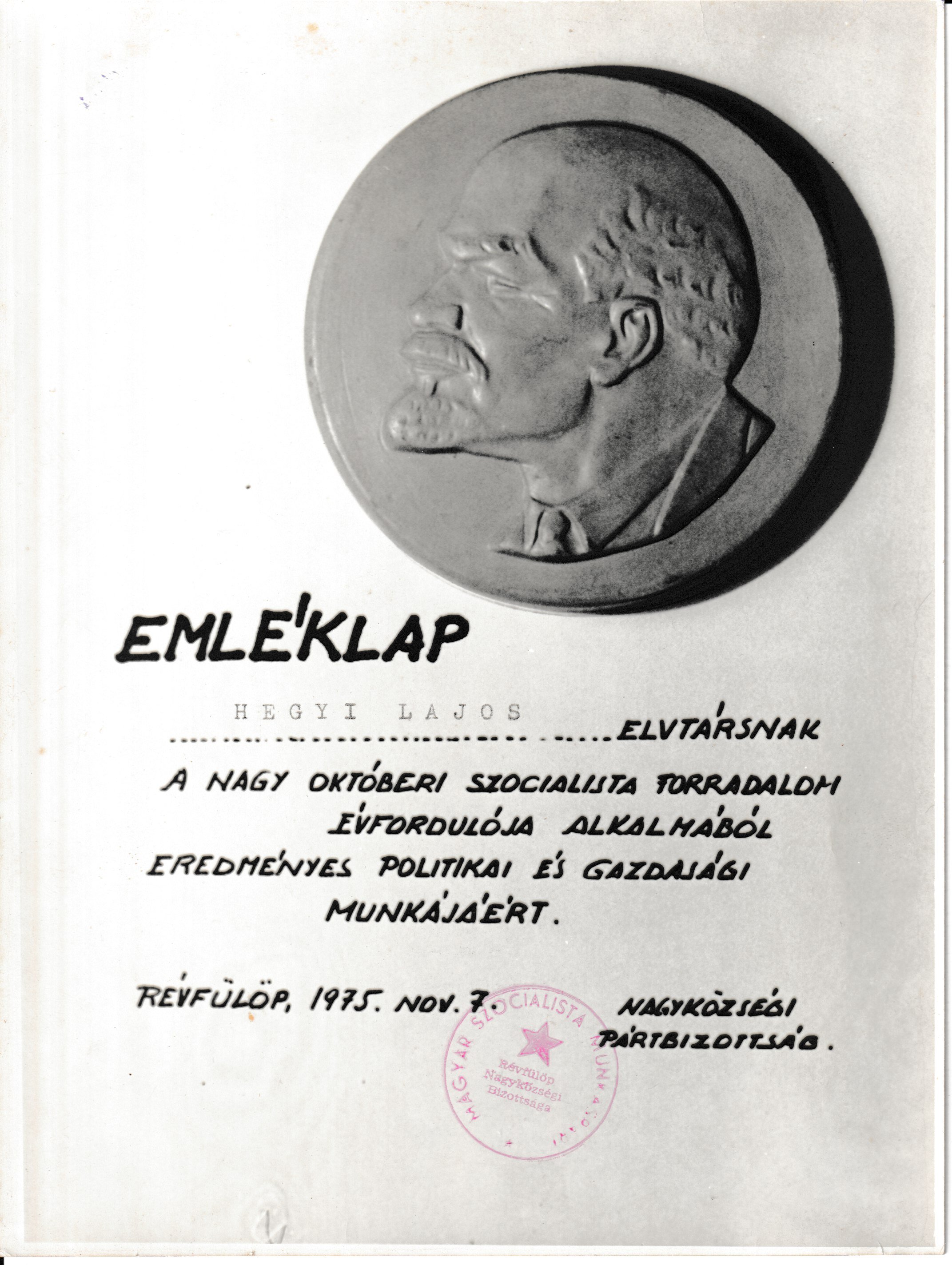 A Nagy Októberi Szocialista Forradalom évfordulójára kiadott emléklap (Tapolcai Városi Múzeum CC BY-NC-SA)