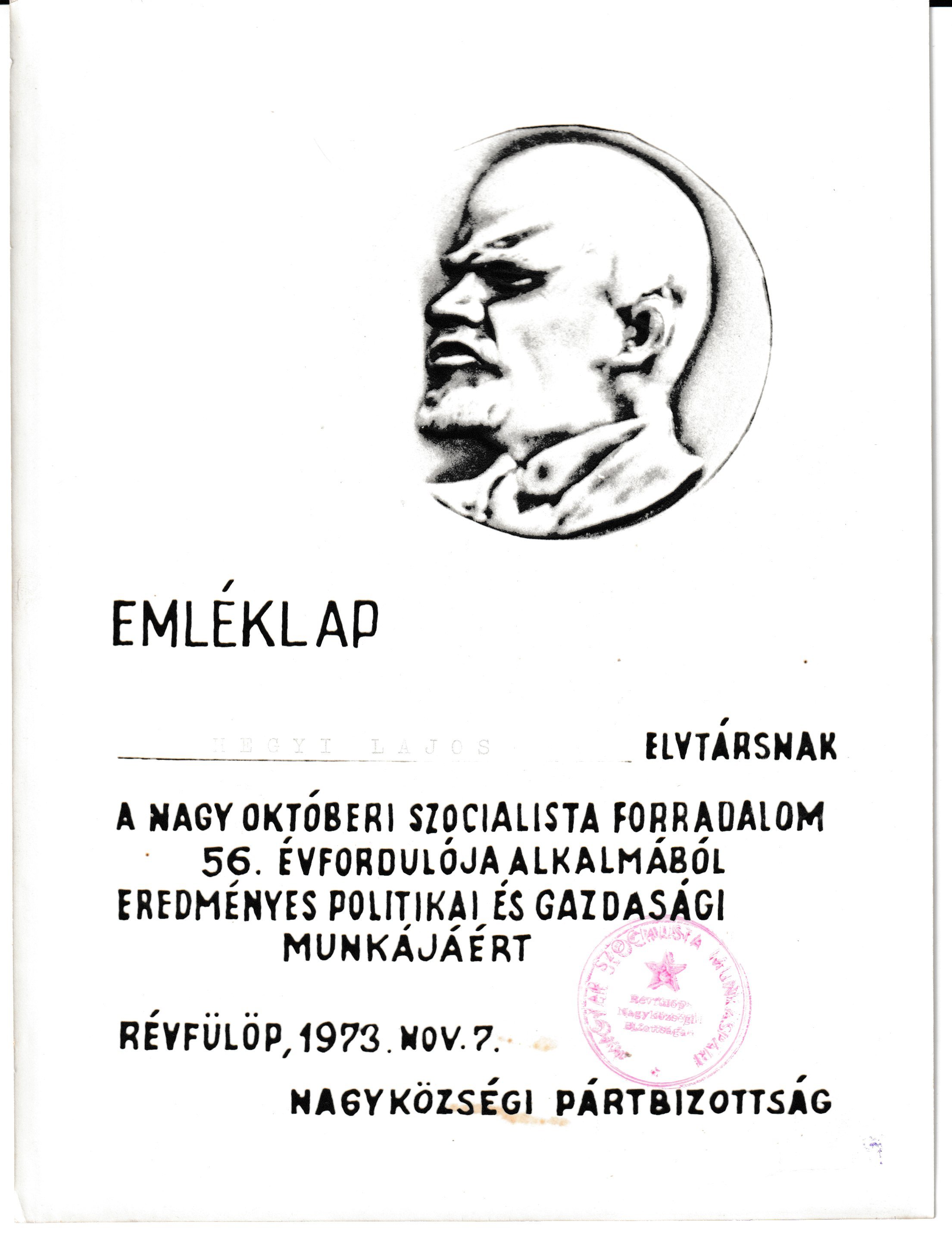A Nagy Októberi Szocialista Forradalom 56. évfordulójára kiadott emléklap (Tapolcai Városi Múzeum CC BY-NC-SA)