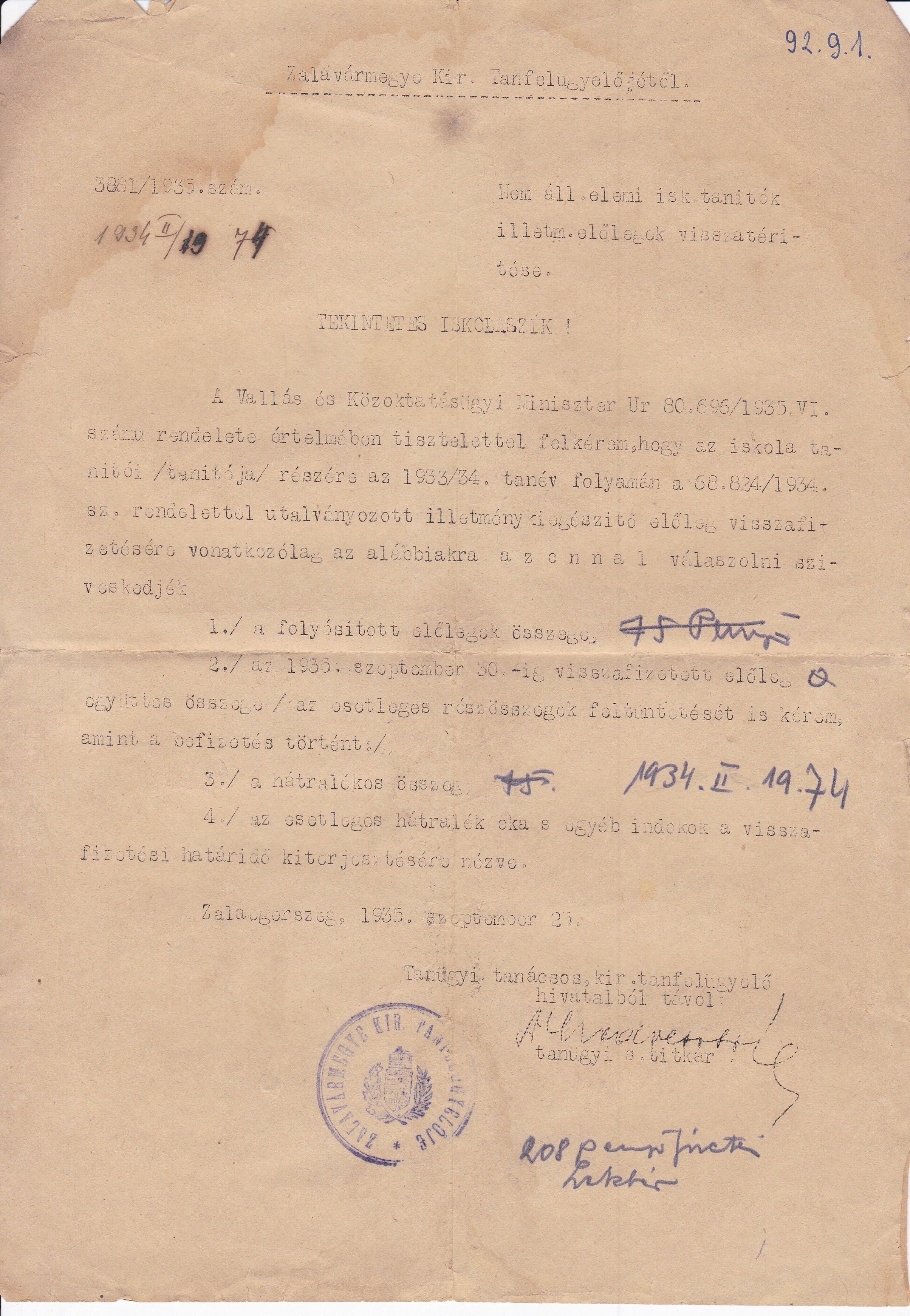 Levél a nem állami elemi isk. tanítók illetményelőleg-visszatérítésének ügyében (Tapolcai Városi Múzeum CC BY-NC-SA)