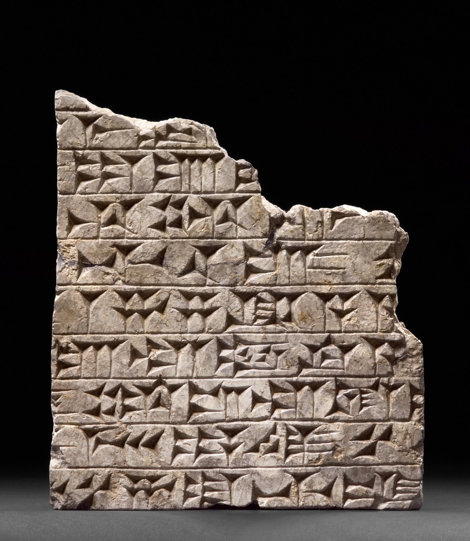 Feldzugsbericht des Königs Sanherib von Assyrien (Museum August Kestner CC BY-NC-SA)