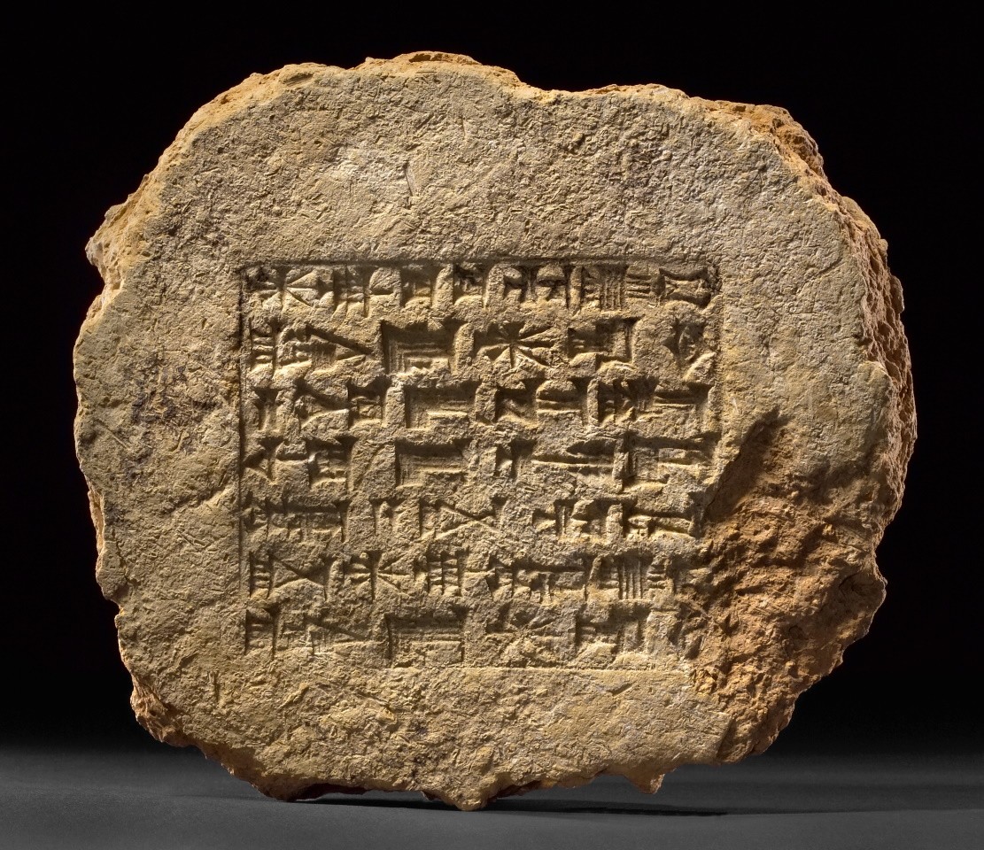 Ziegelfragment mit Inschrift (Museum August Kestner CC BY-NC-SA)